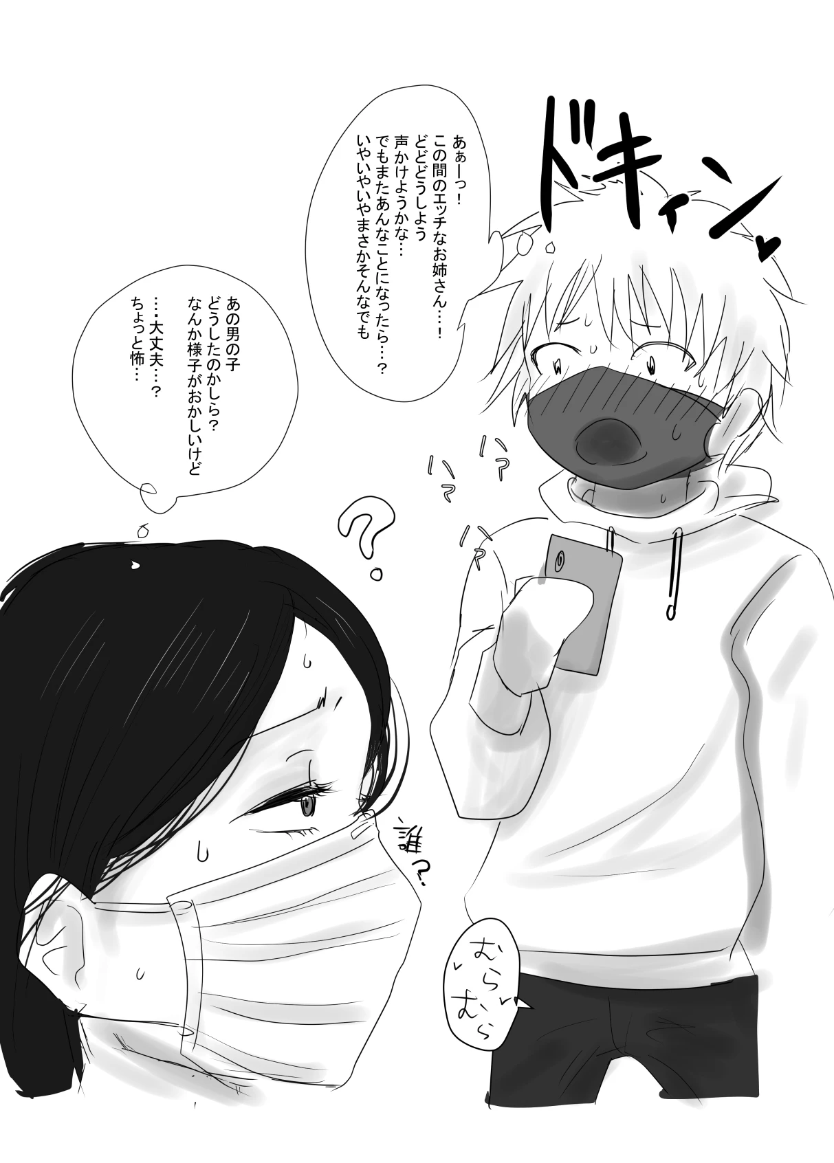 หน้า 37