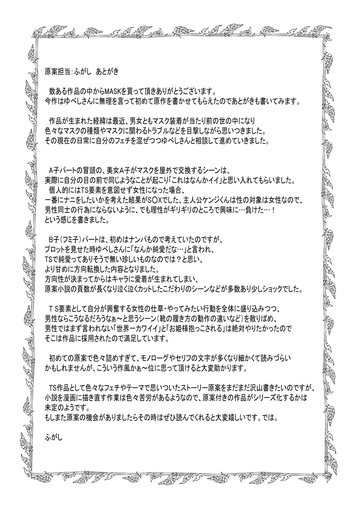 หน้า 38