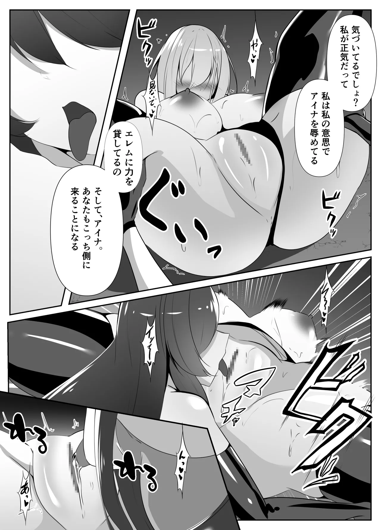 หน้า 25