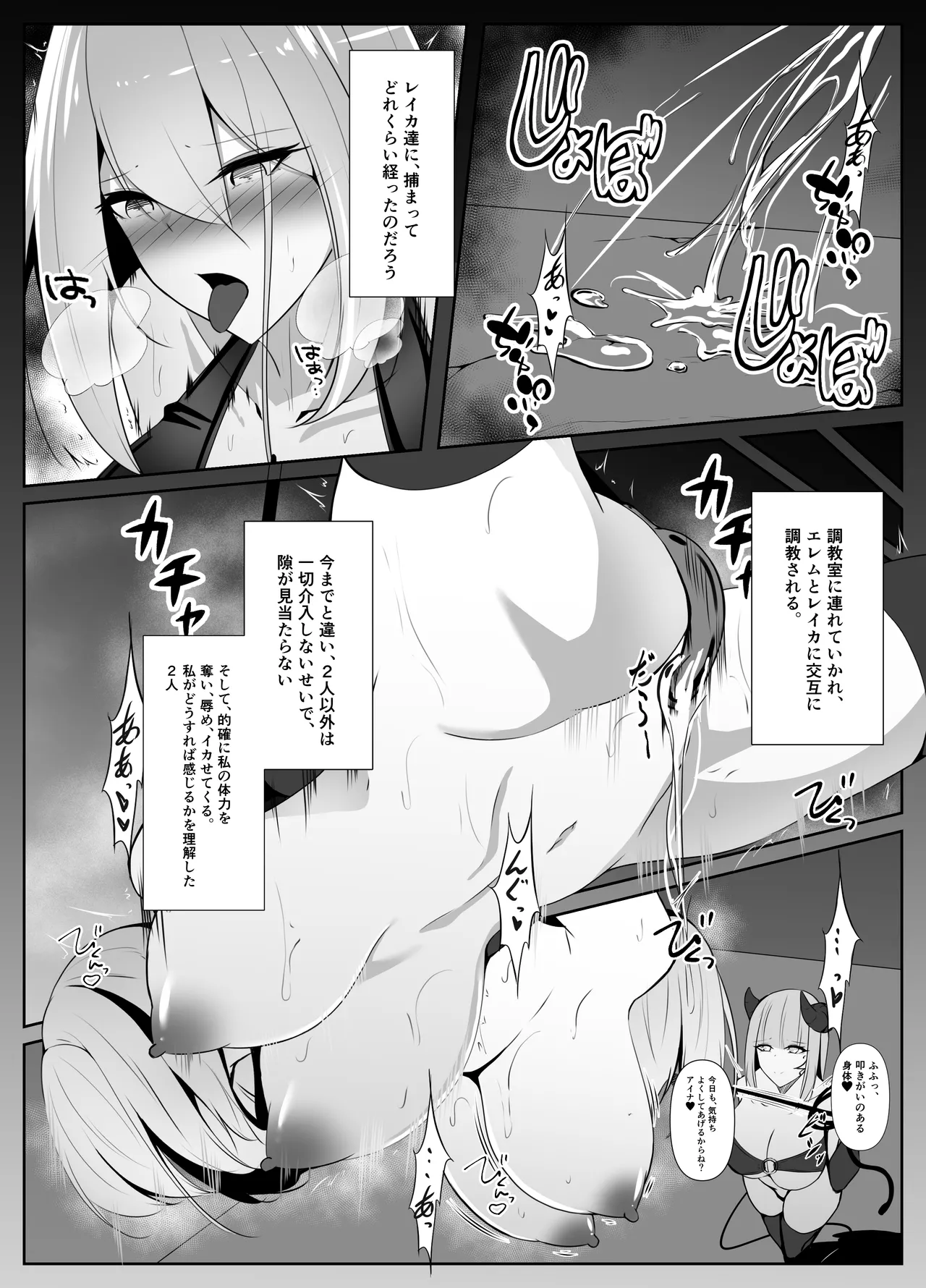 หน้า 33