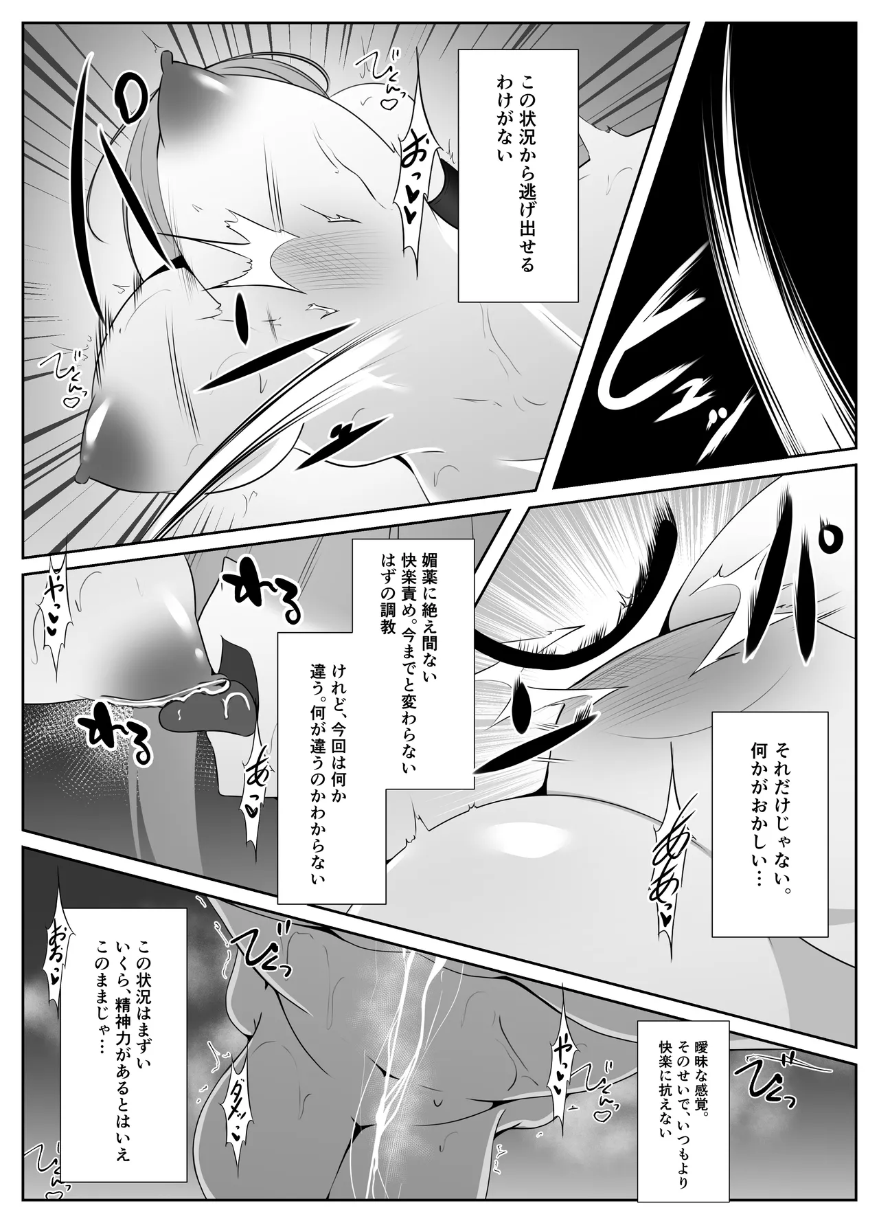 หน้า 34