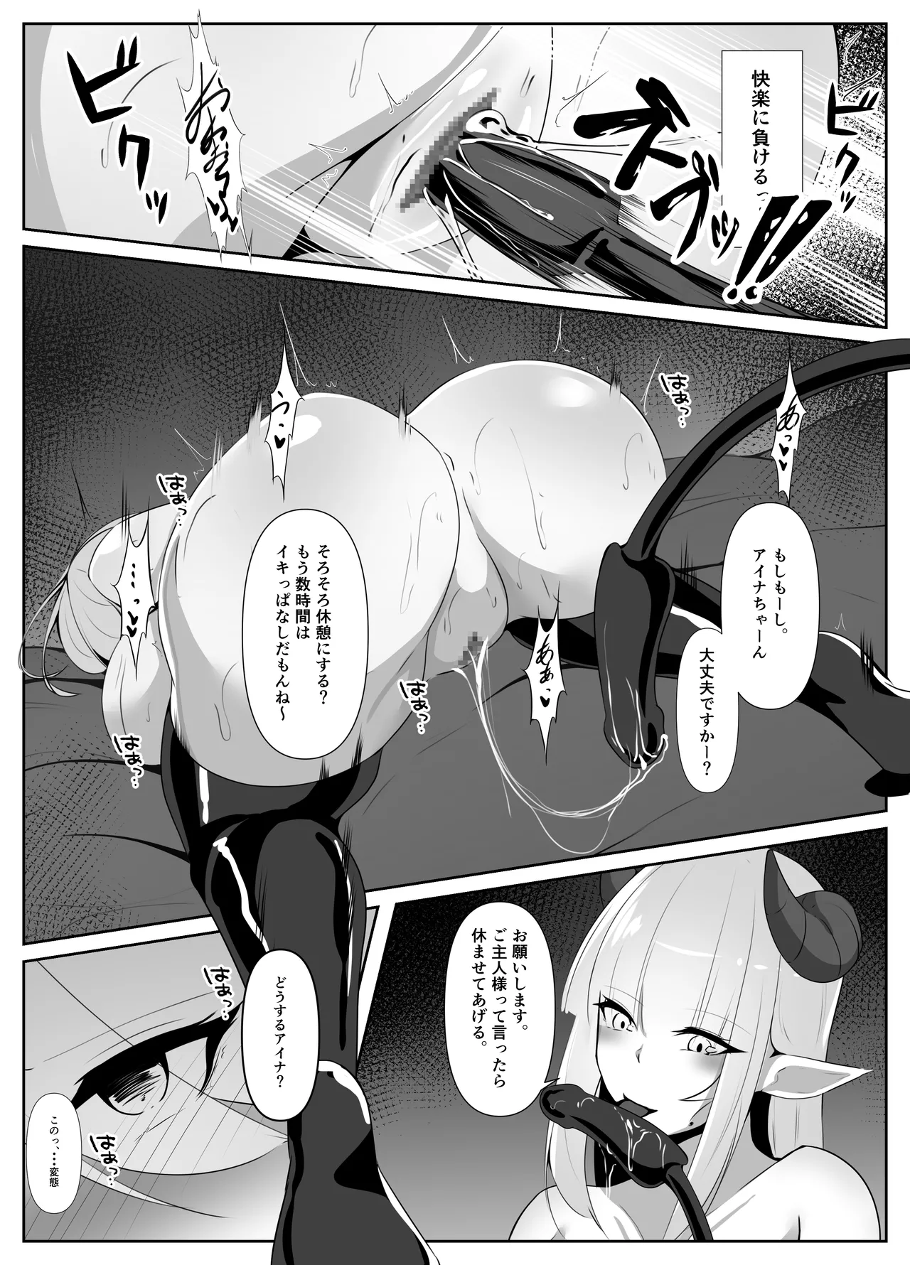 หน้า 35