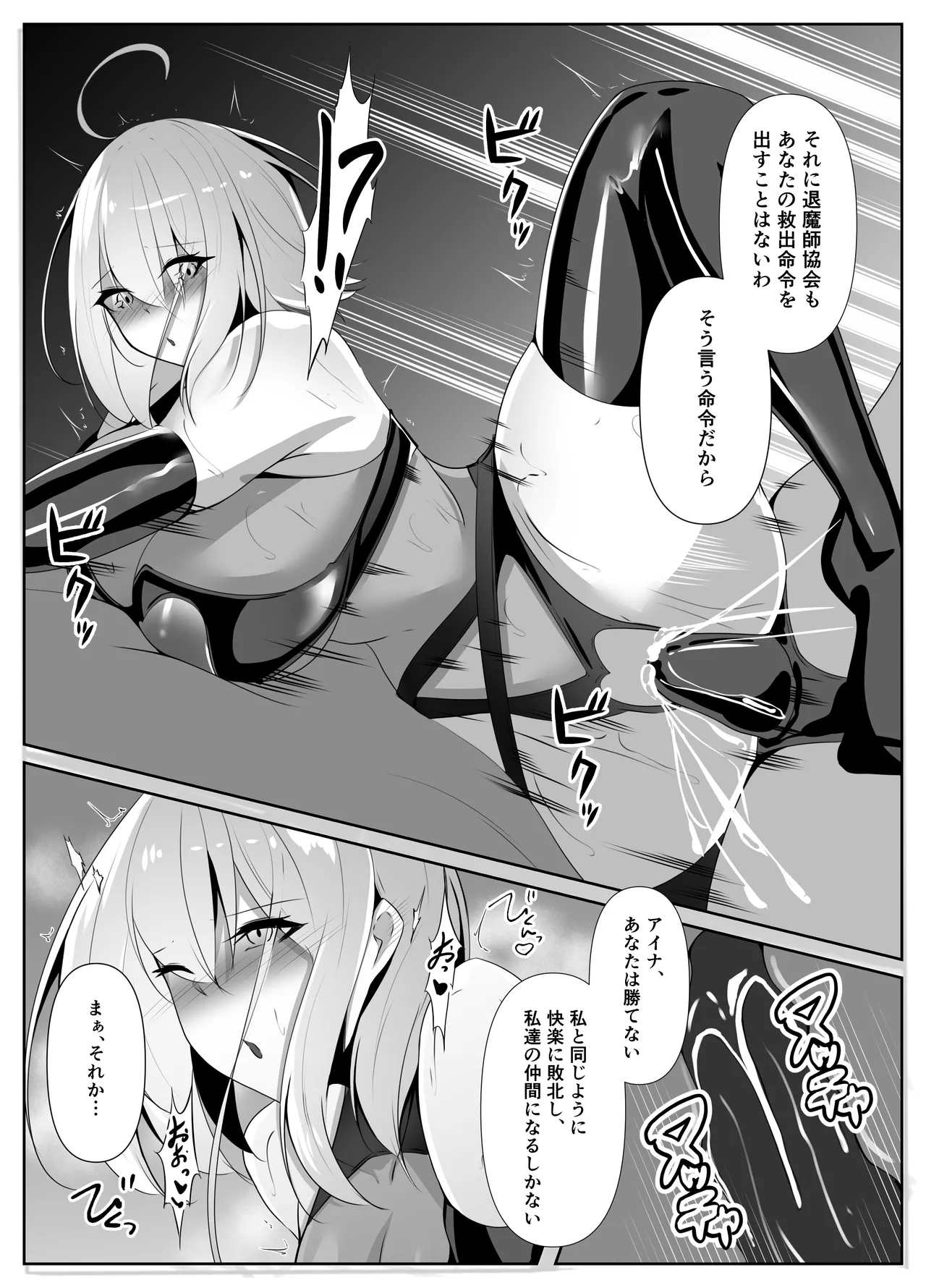 หน้า 42