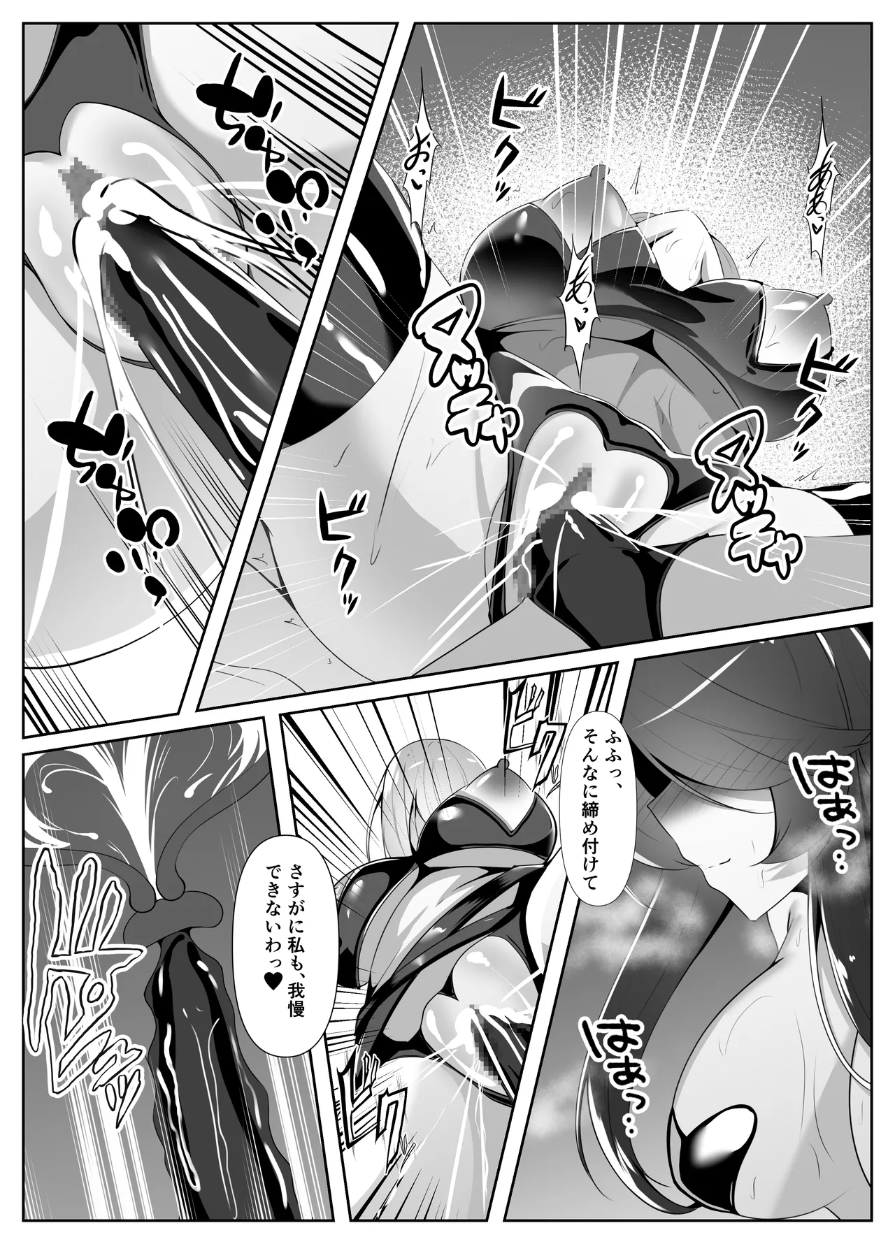 หน้า 44