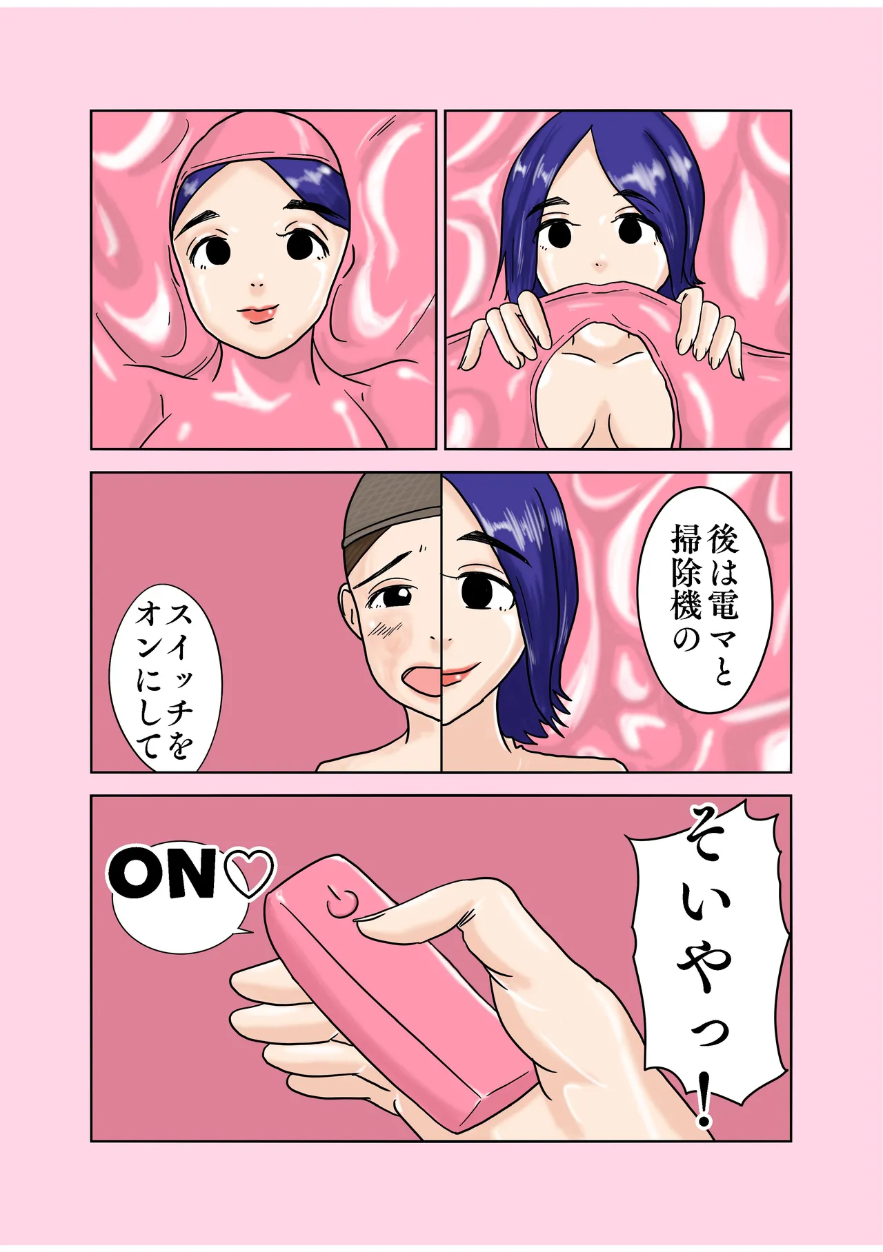 หน้า 12