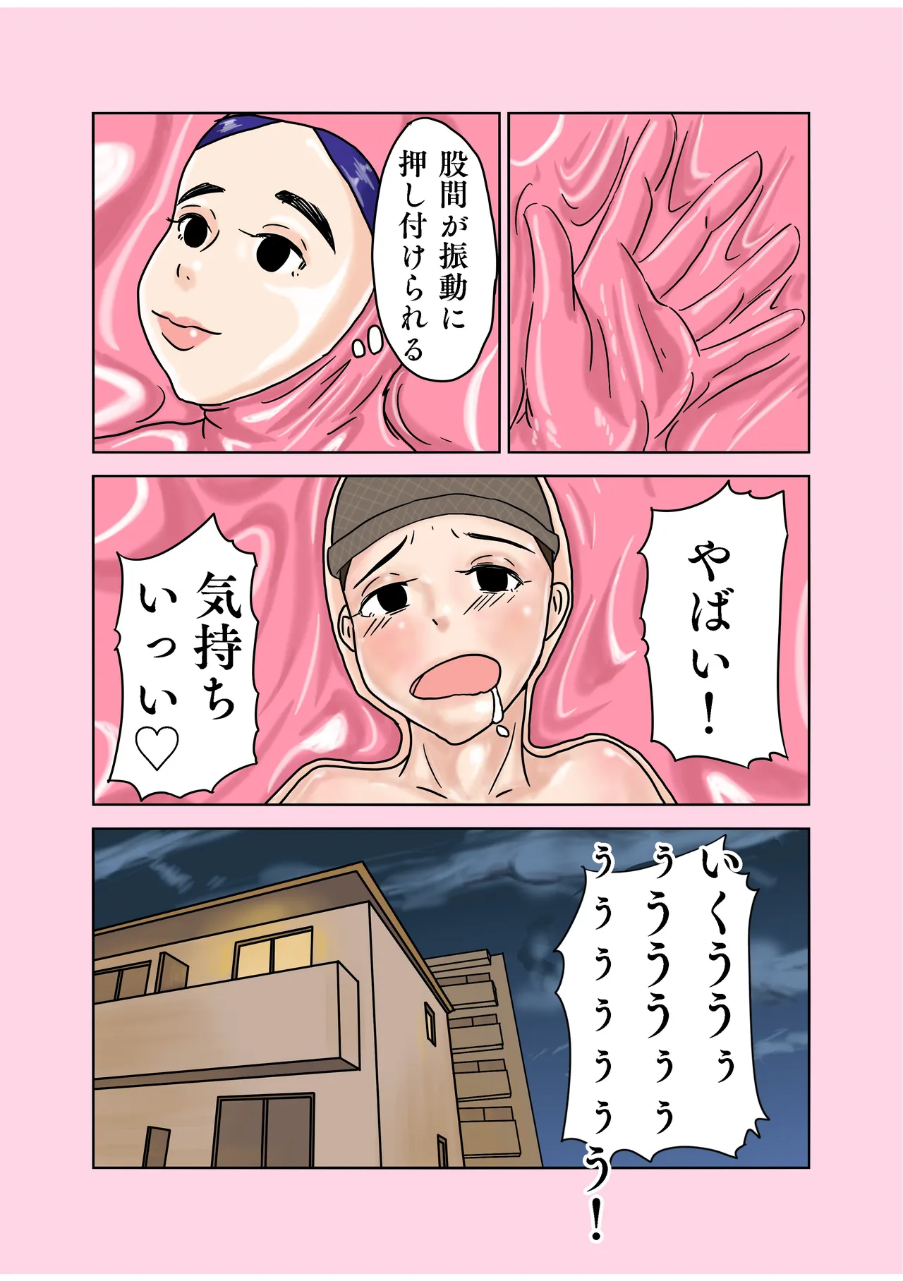 หน้า 14