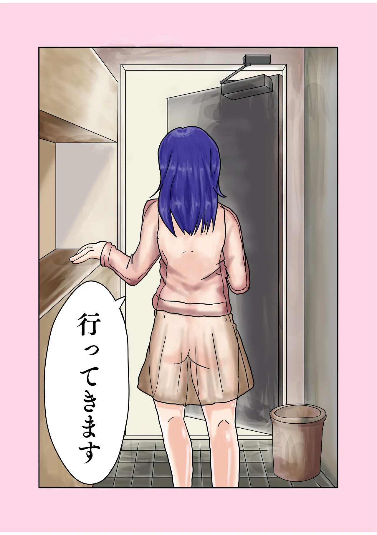หน้า 17