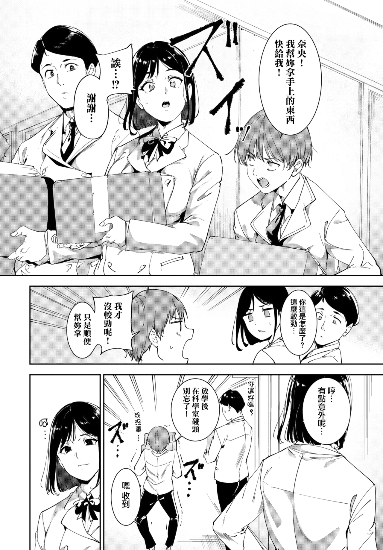หน้า 12
