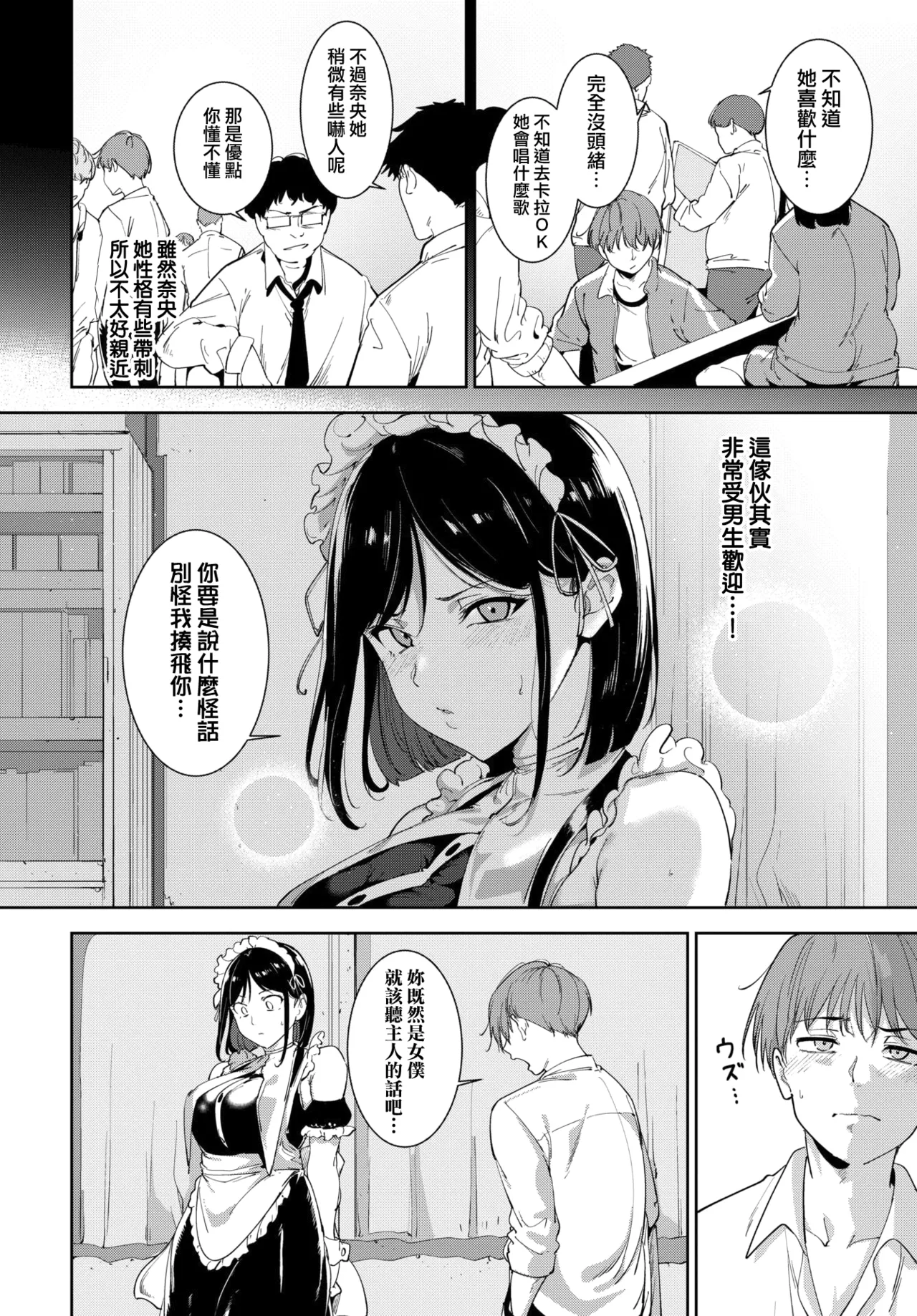 หน้า 20