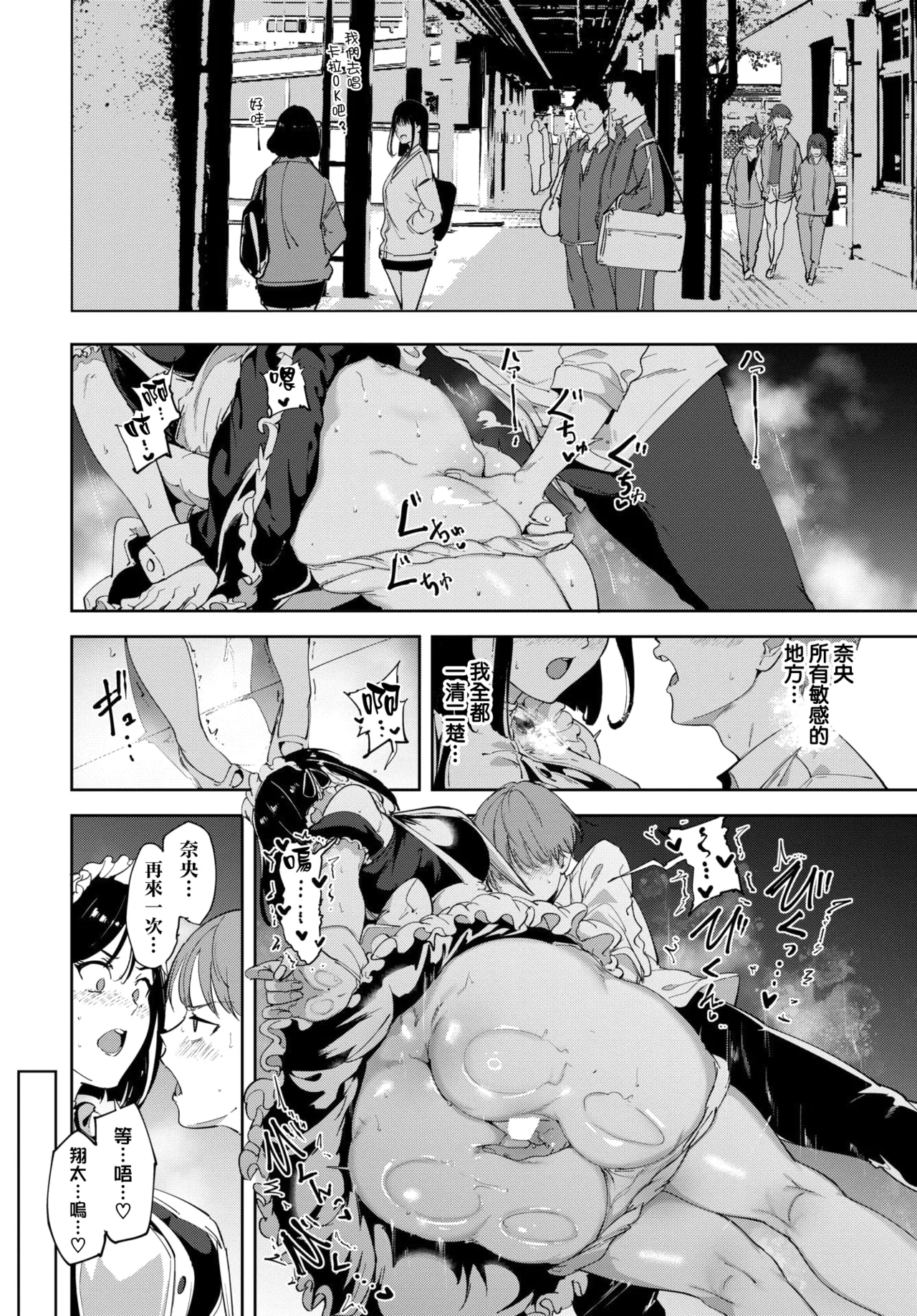 หน้า 24