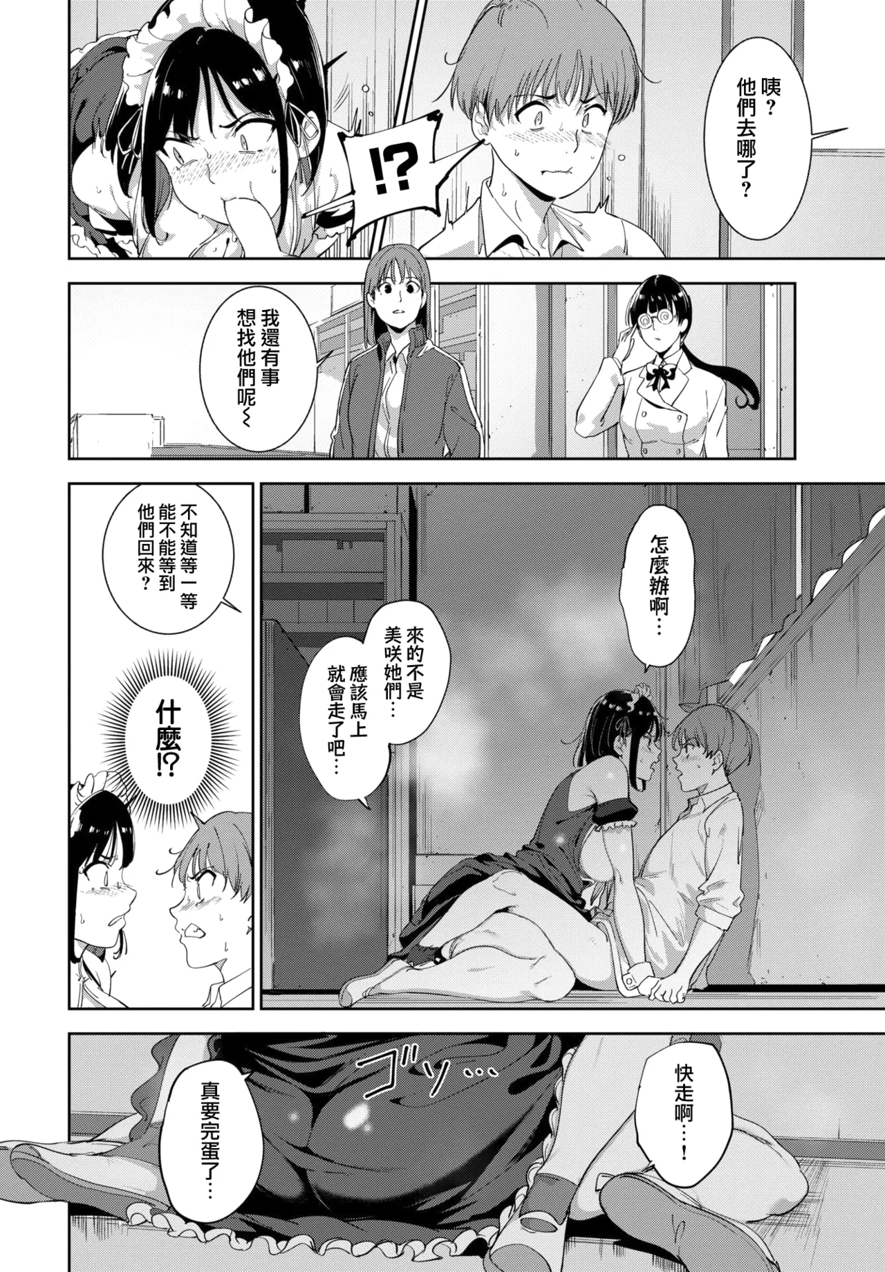 หน้า 34