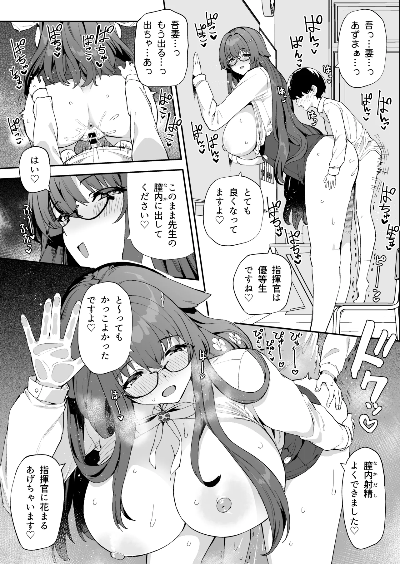 หน้า 14