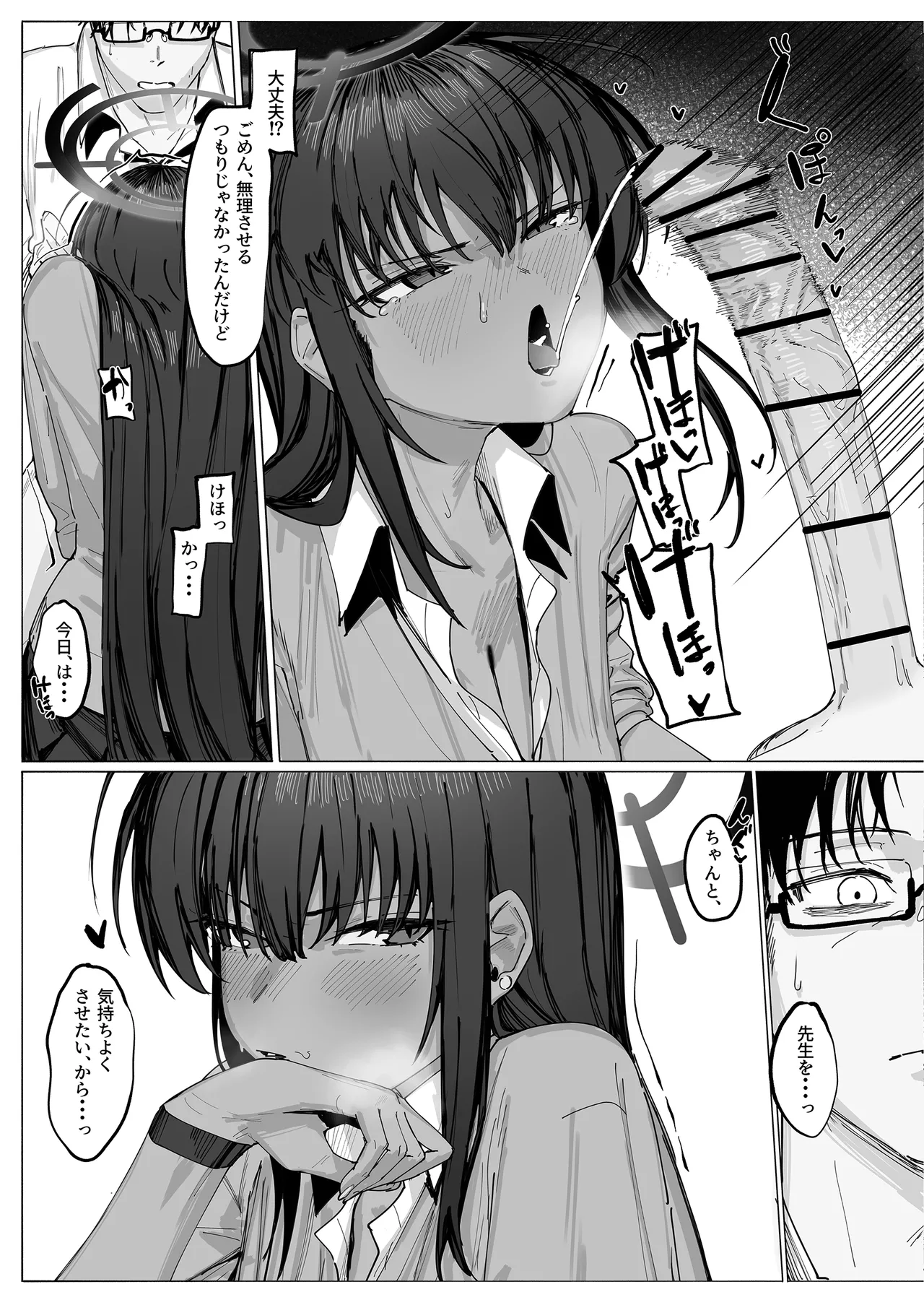 หน้า 10