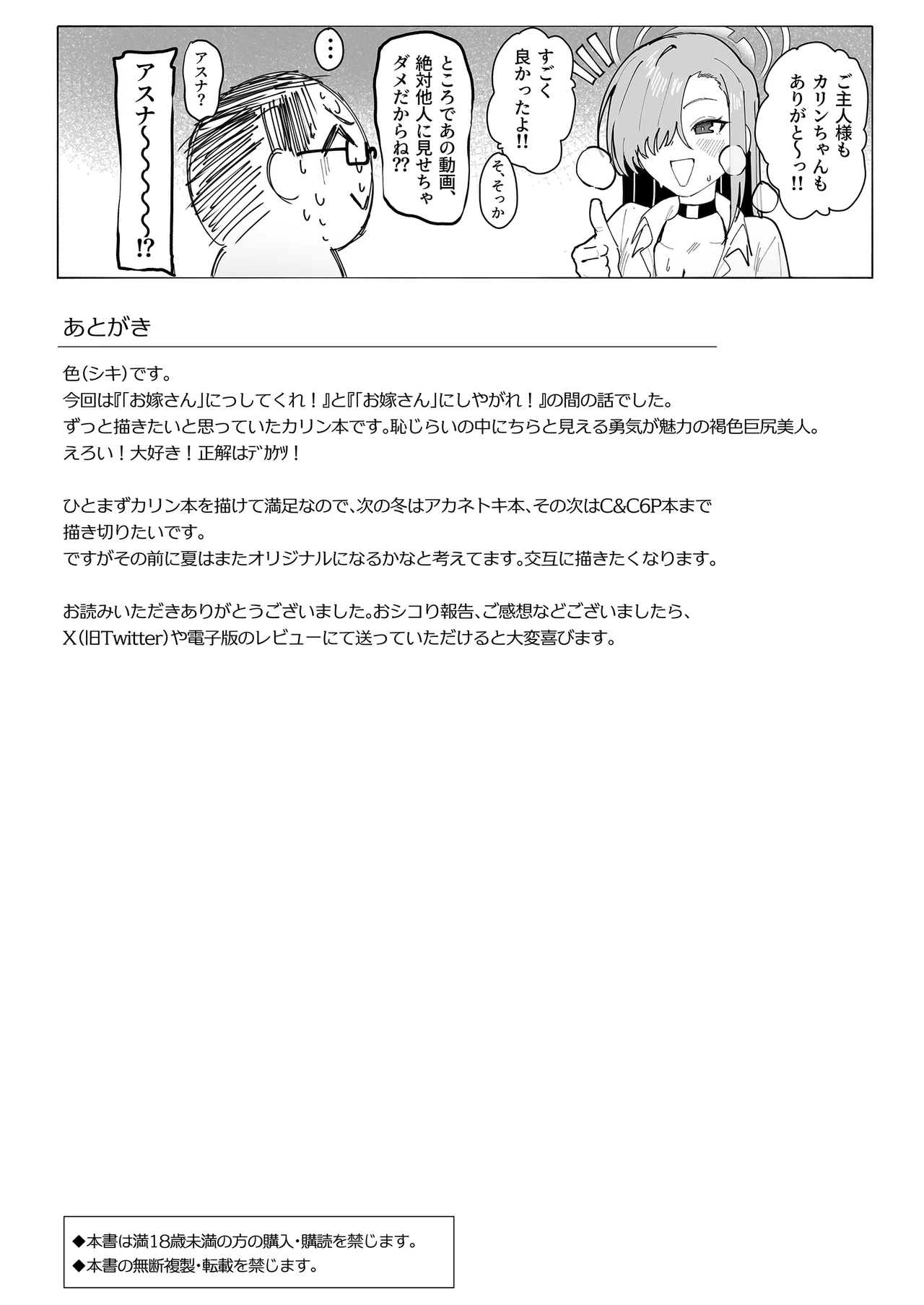 หน้า 29