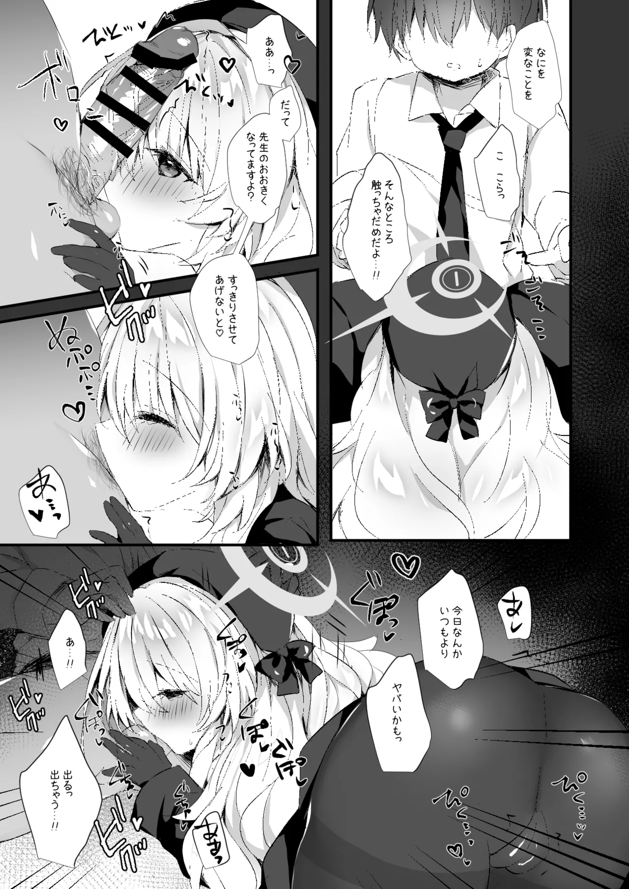 หน้า 6