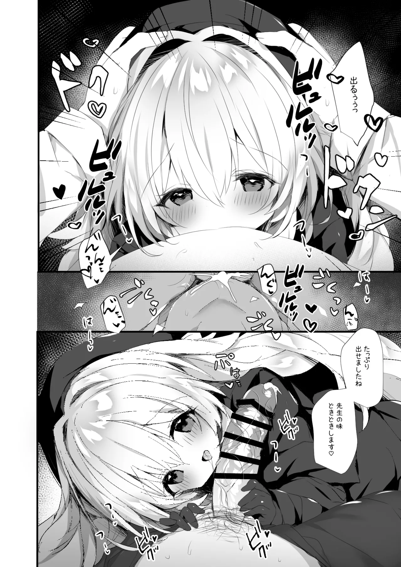 หน้า 7