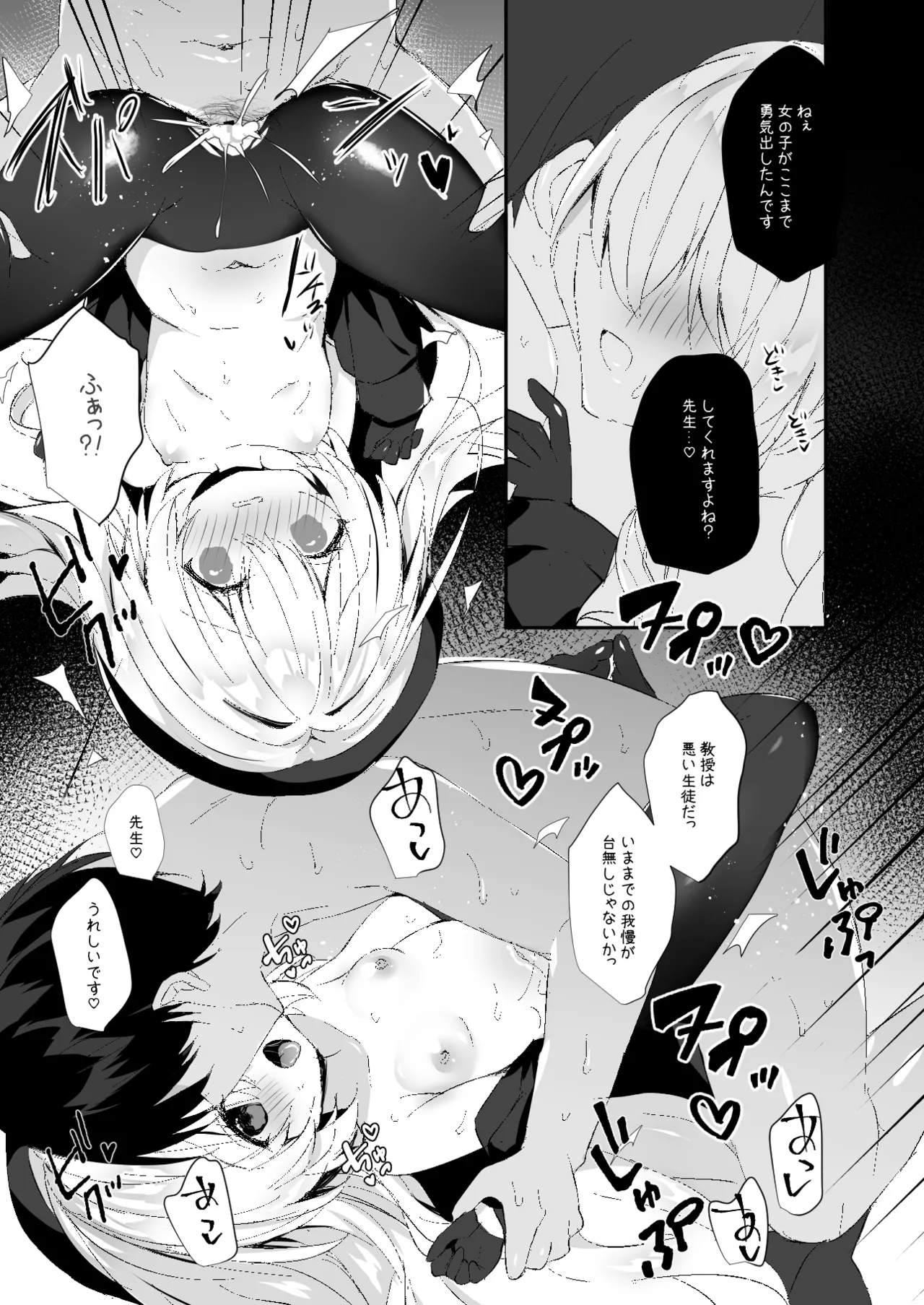 หน้า 14