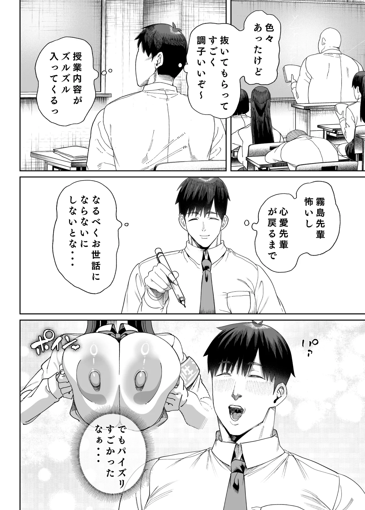 หน้า 19
