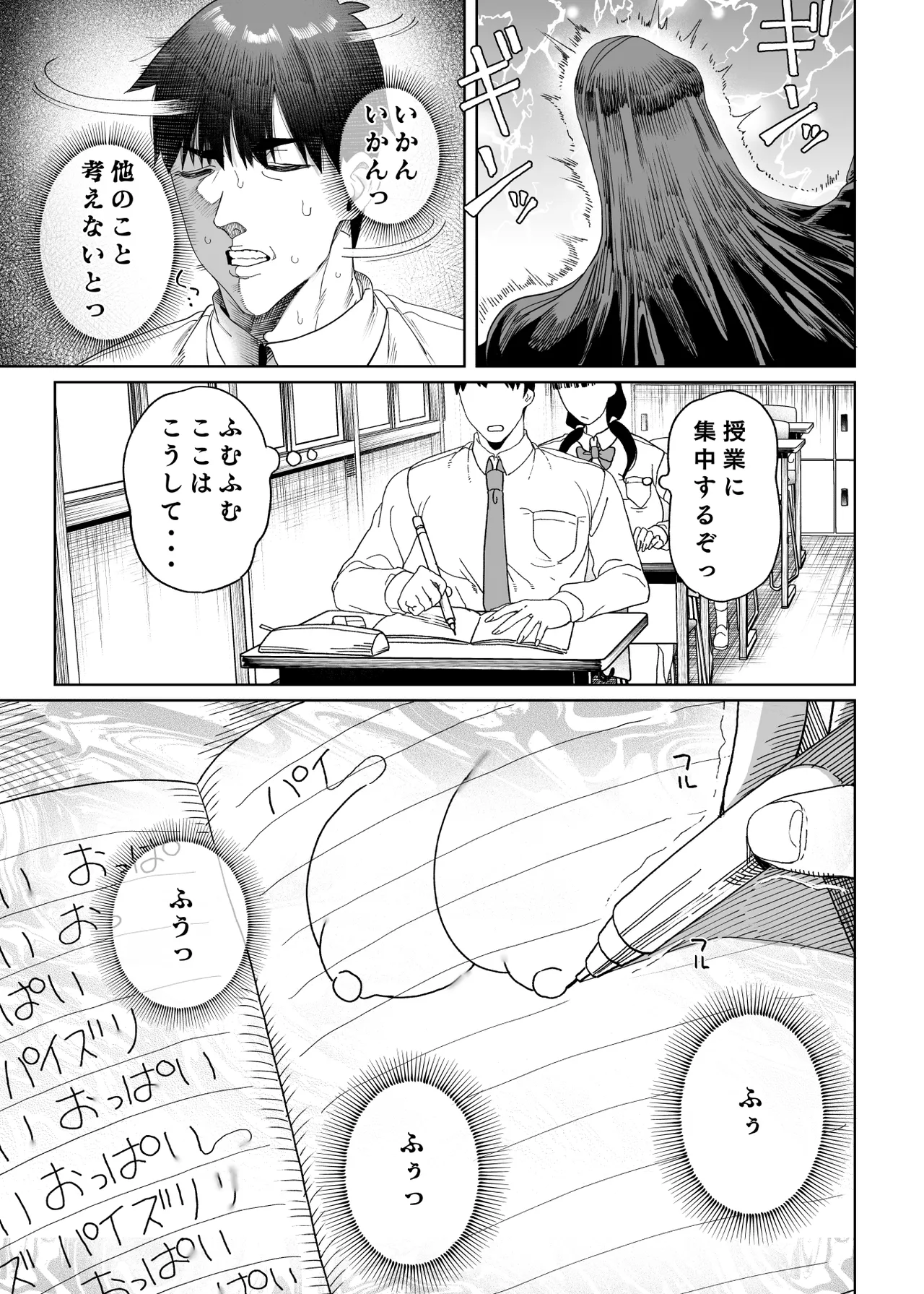 หน้า 20