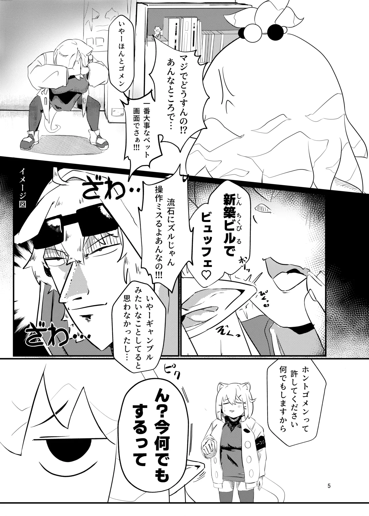 หน้า 4