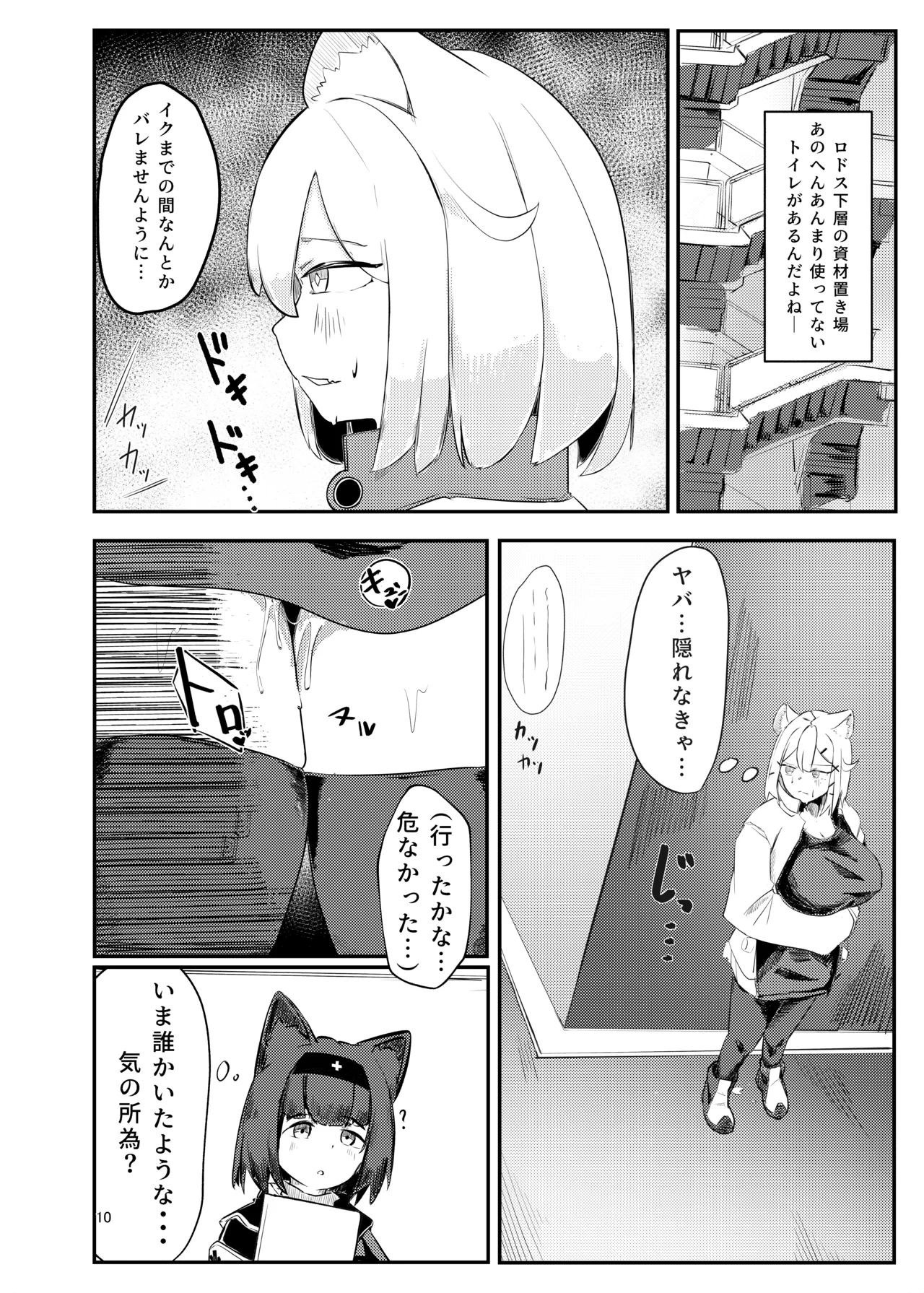 หน้า 9