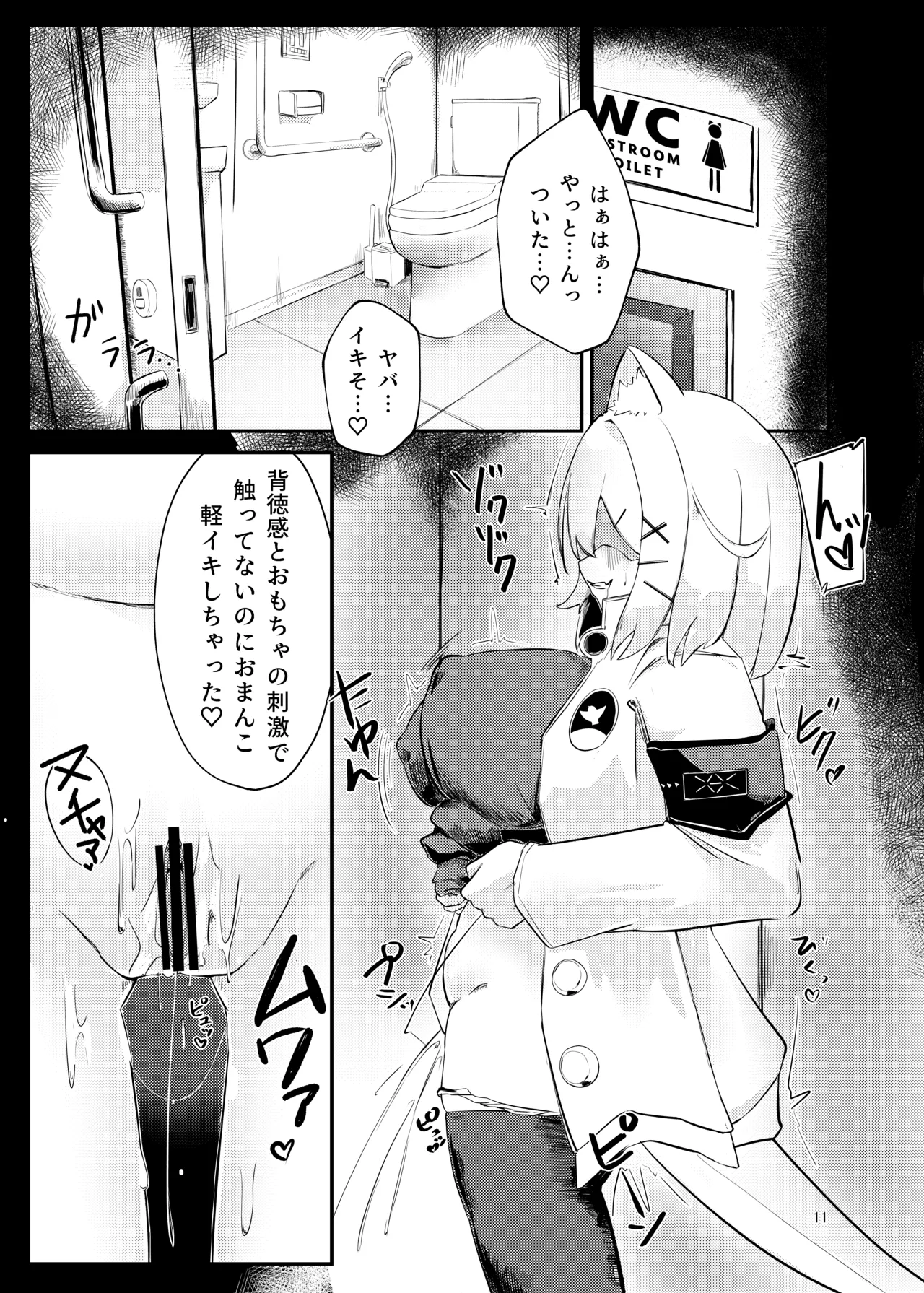 หน้า 10
