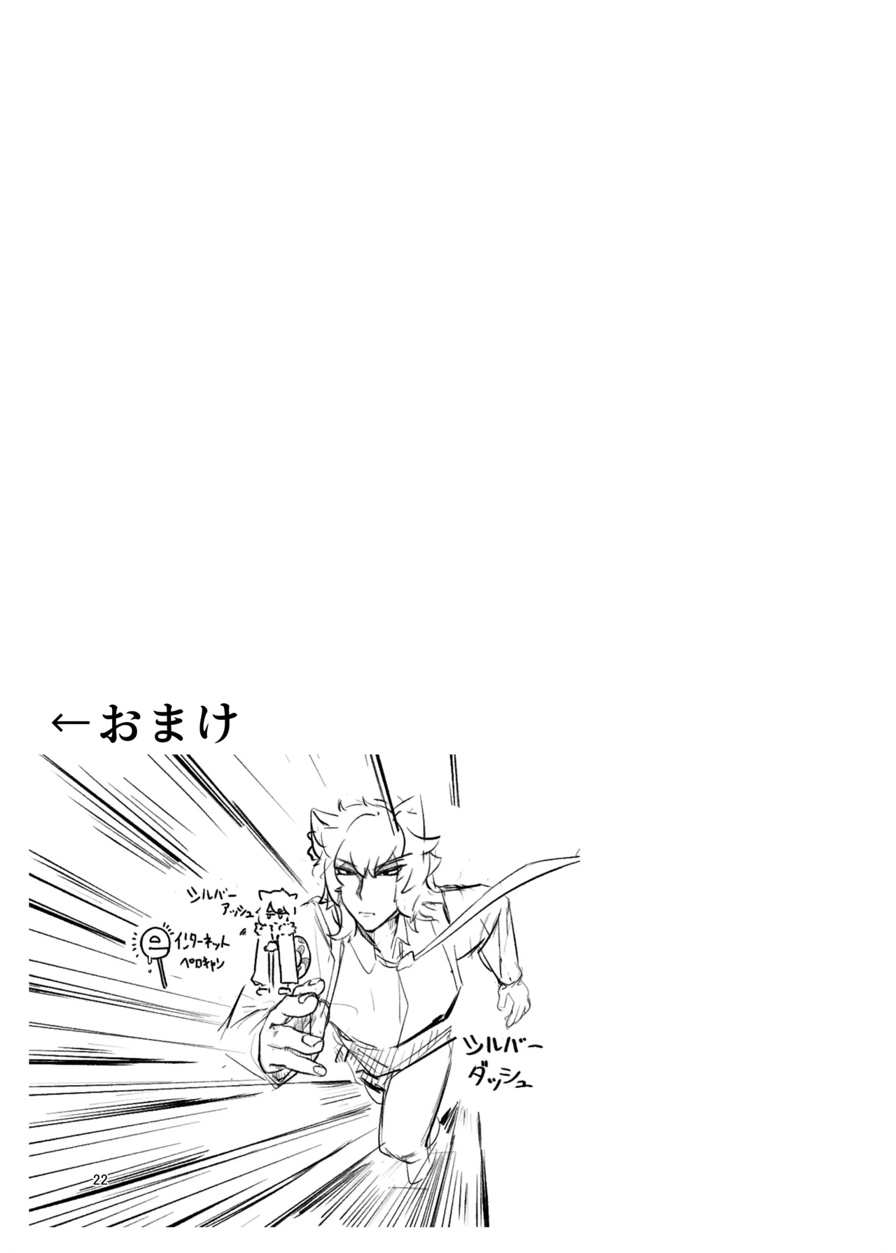 หน้า 21