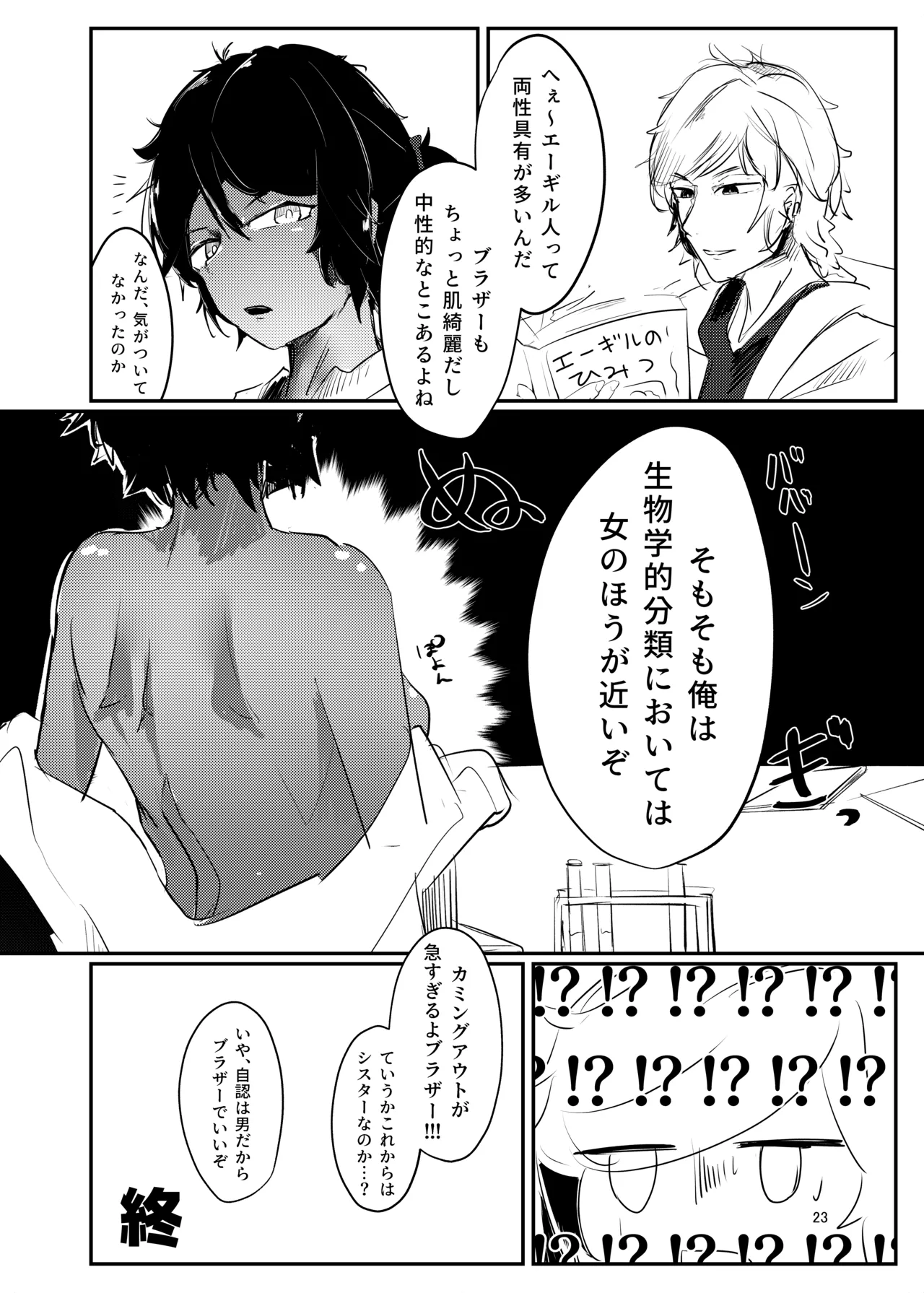 หน้า 22