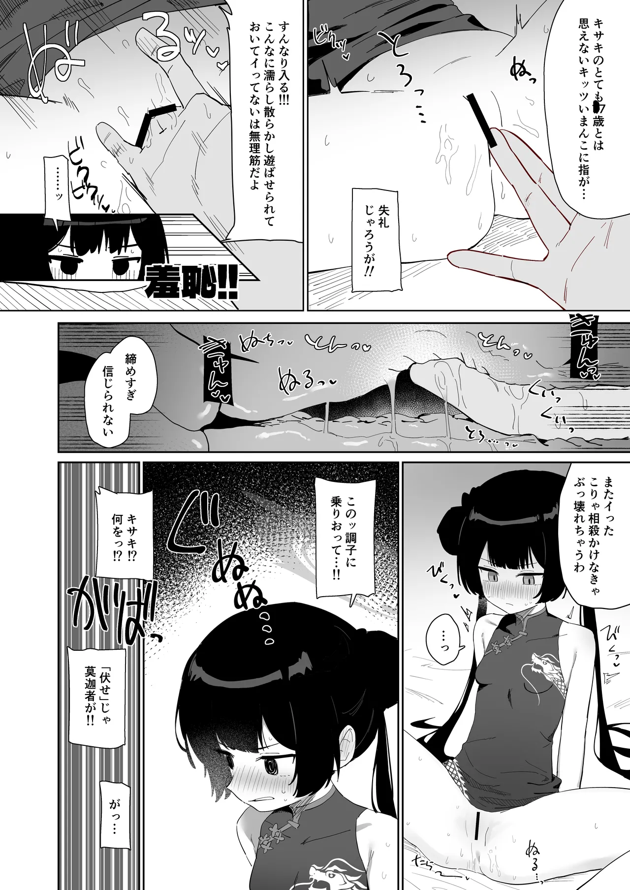หน้า 11
