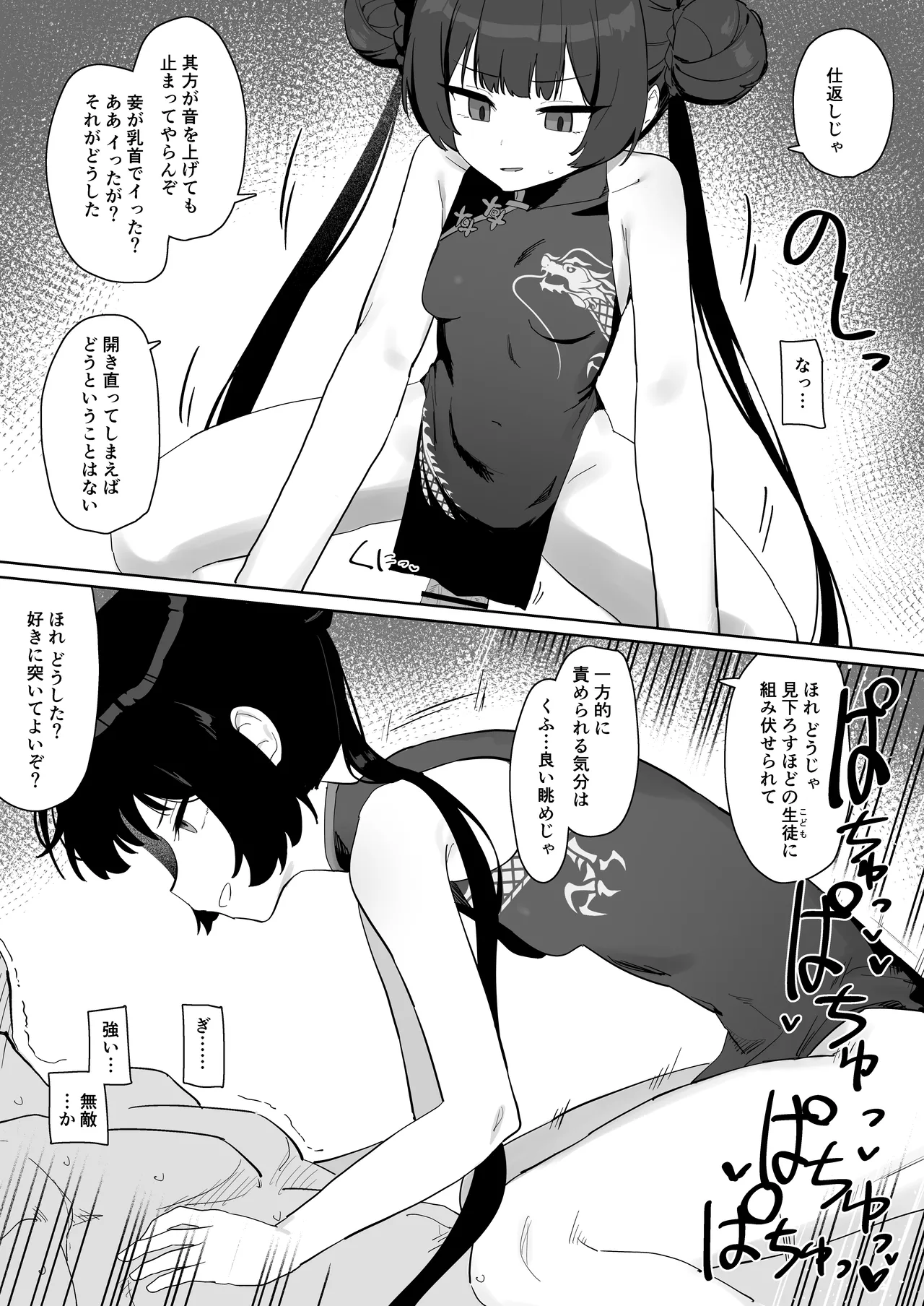 หน้า 12