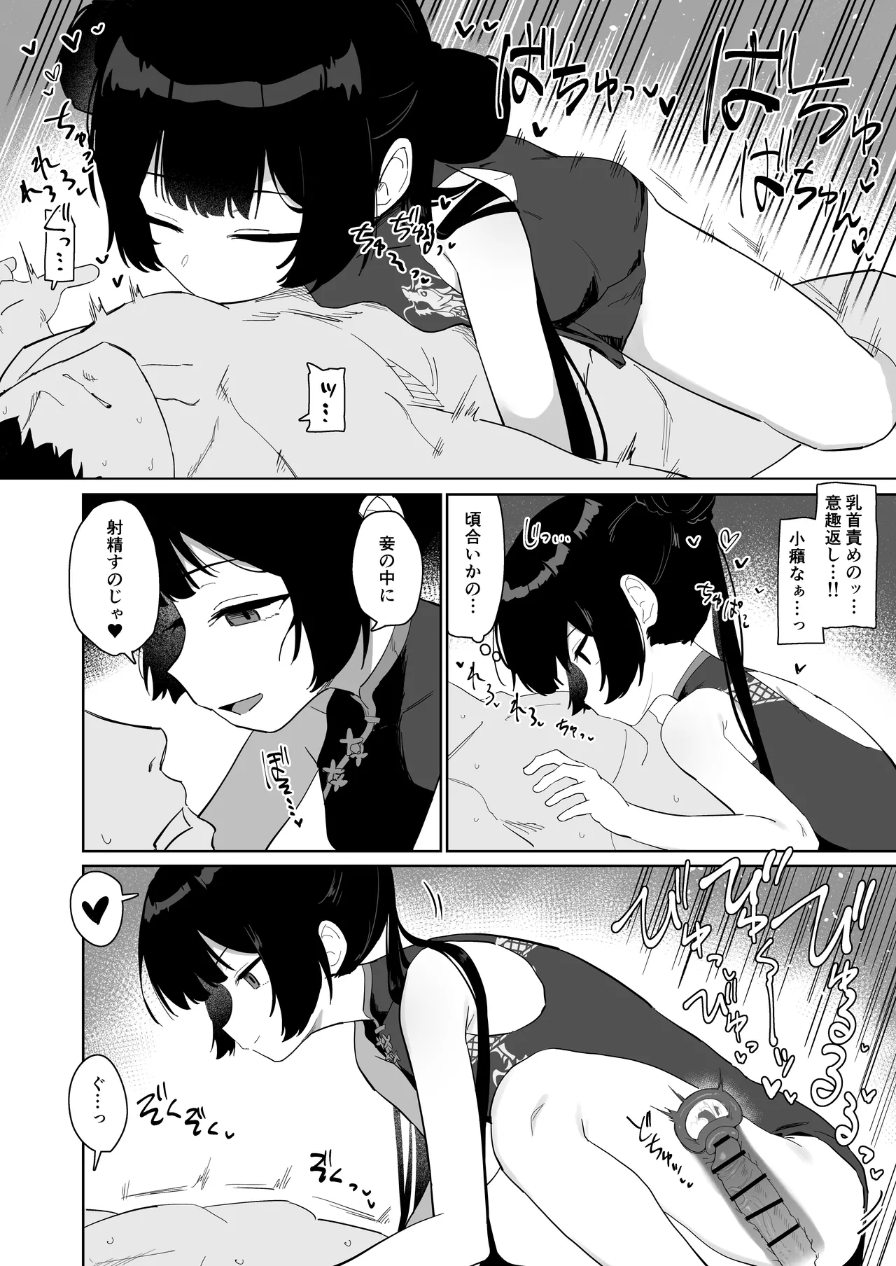 หน้า 13