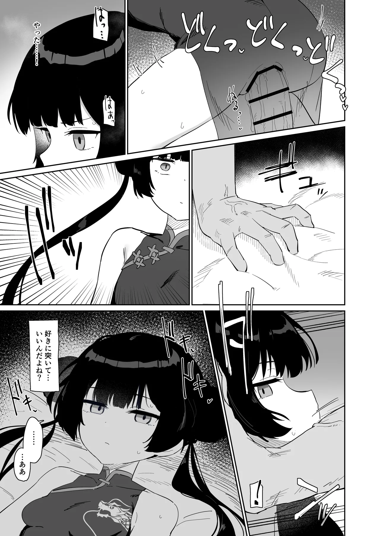 หน้า 14