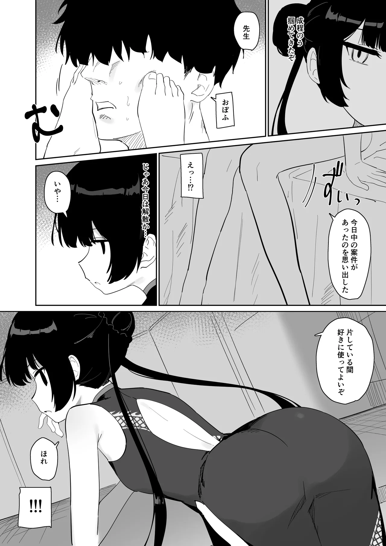 หน้า 17