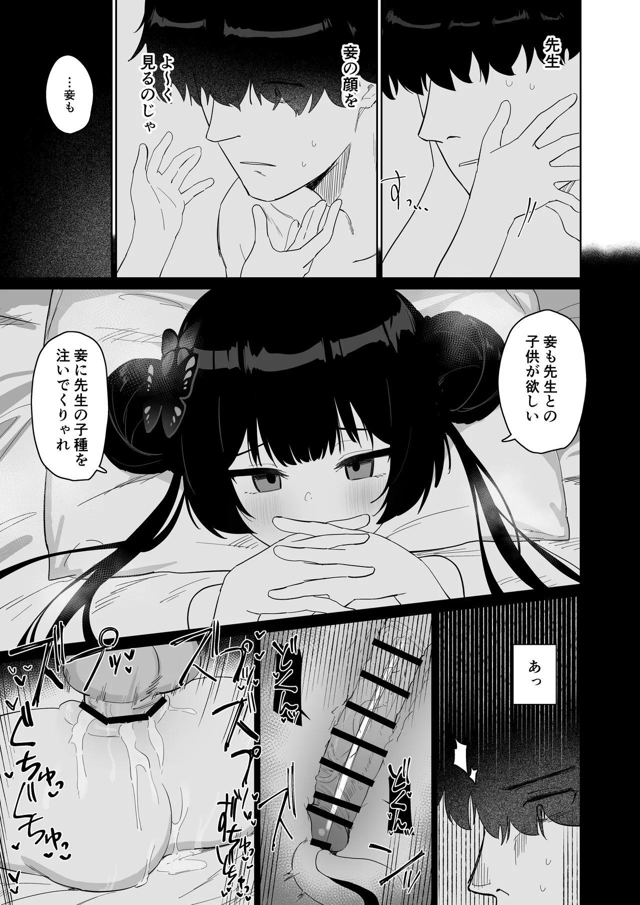 หน้า 24