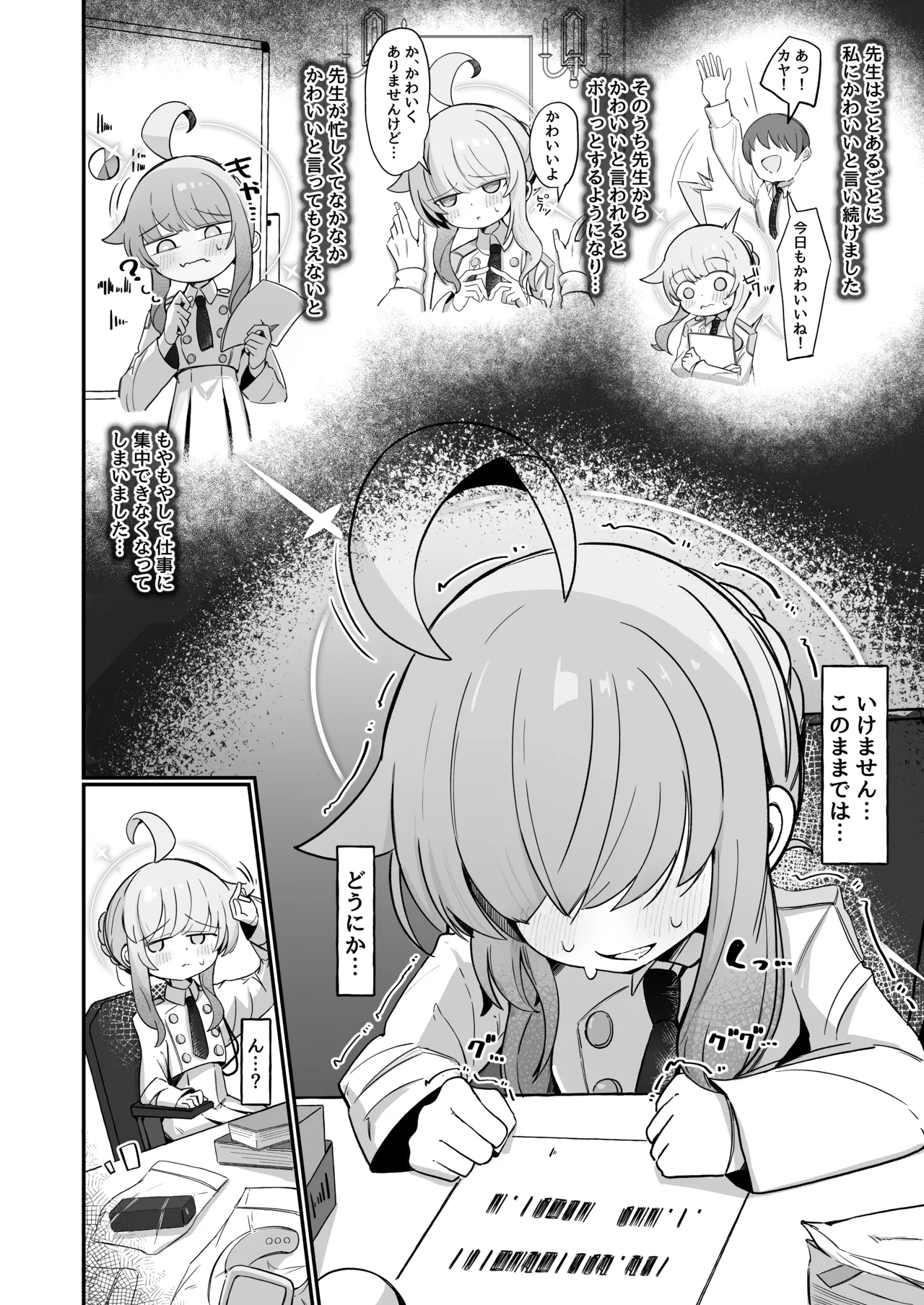 หน้า 5