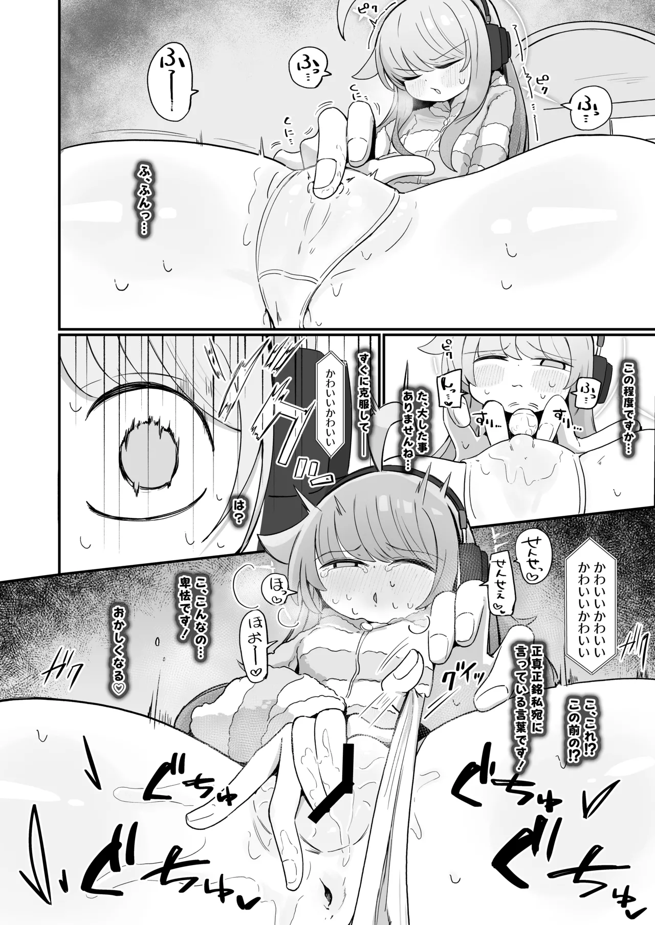 หน้า 9