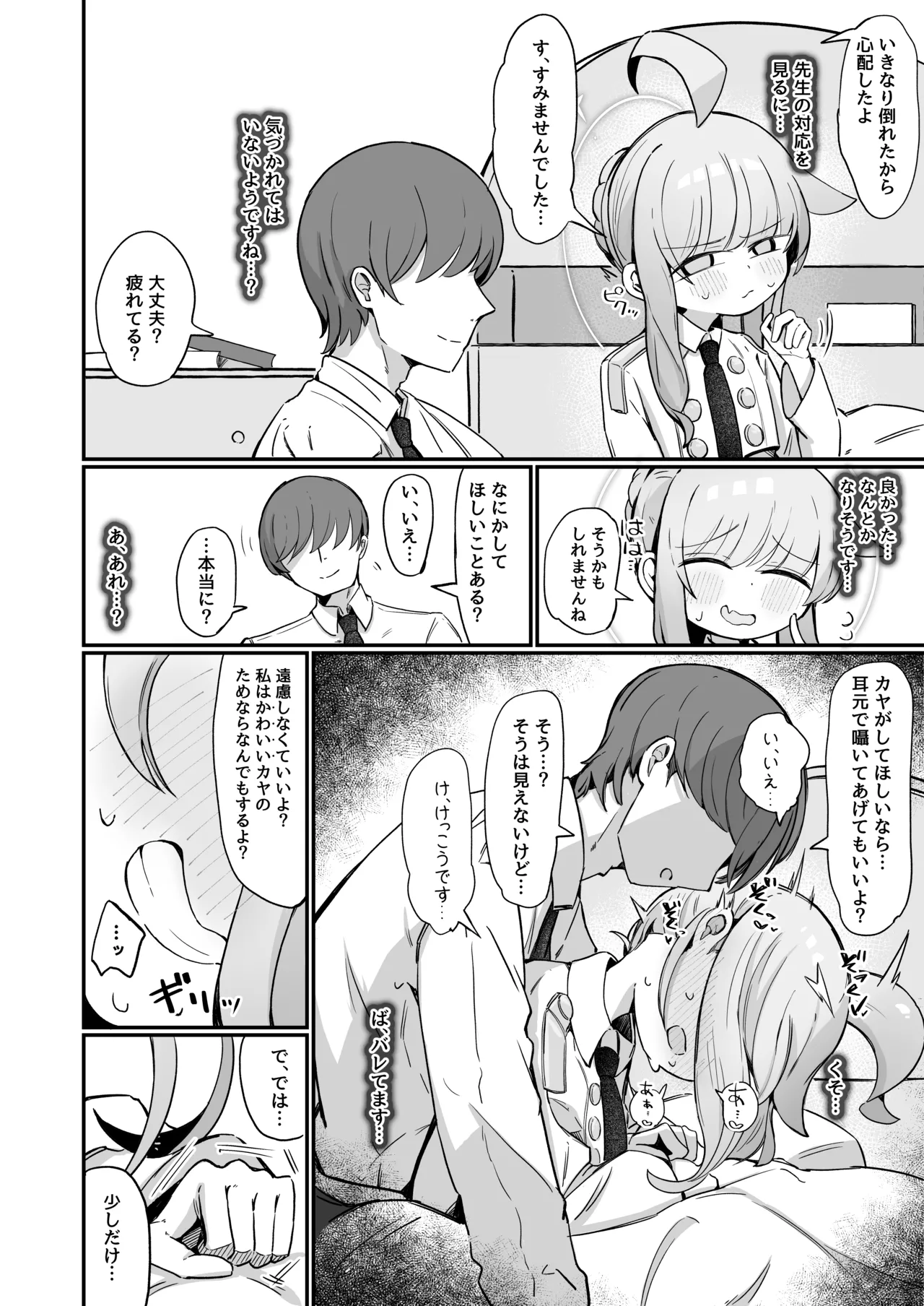 หน้า 15