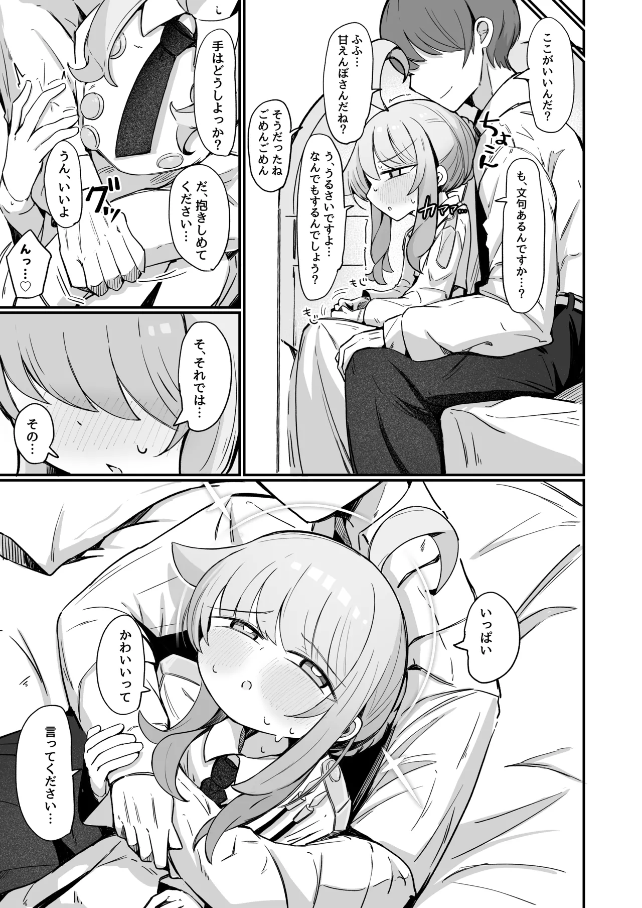 หน้า 16
