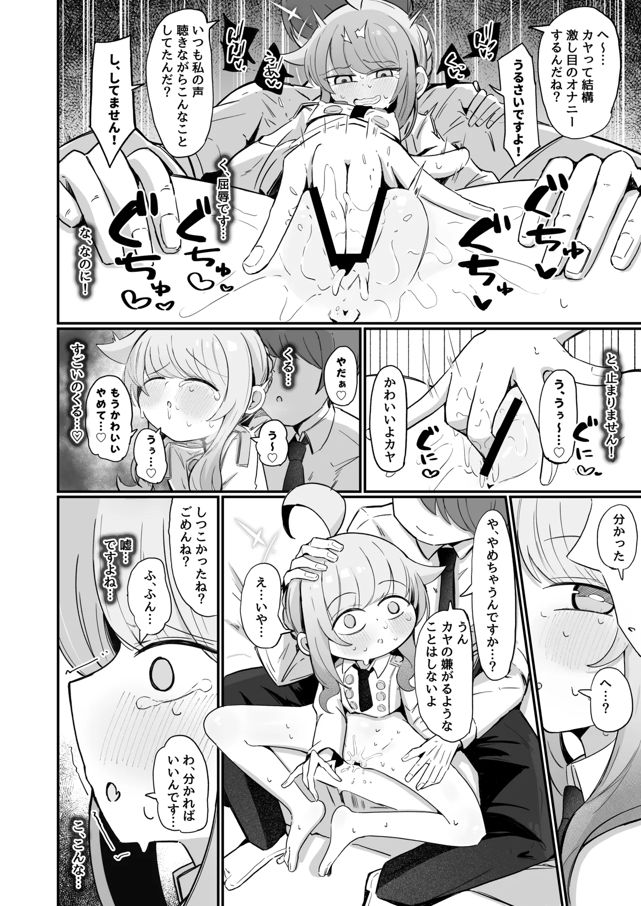 หน้า 19