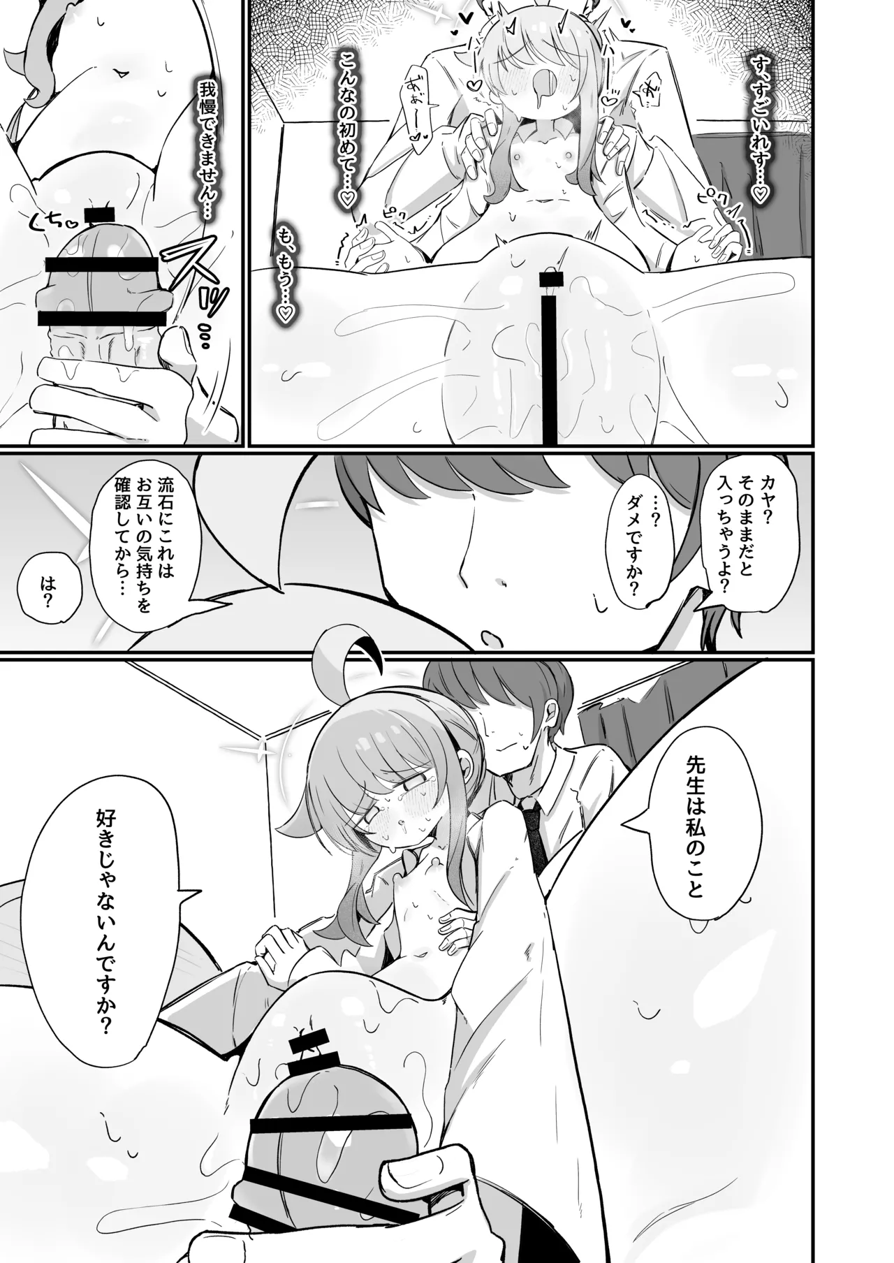 หน้า 24