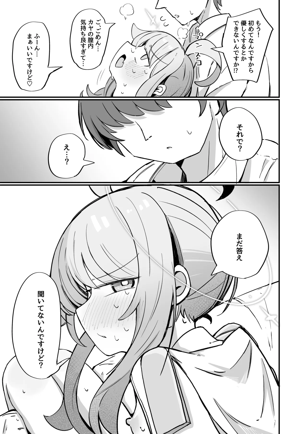 หน้า 28