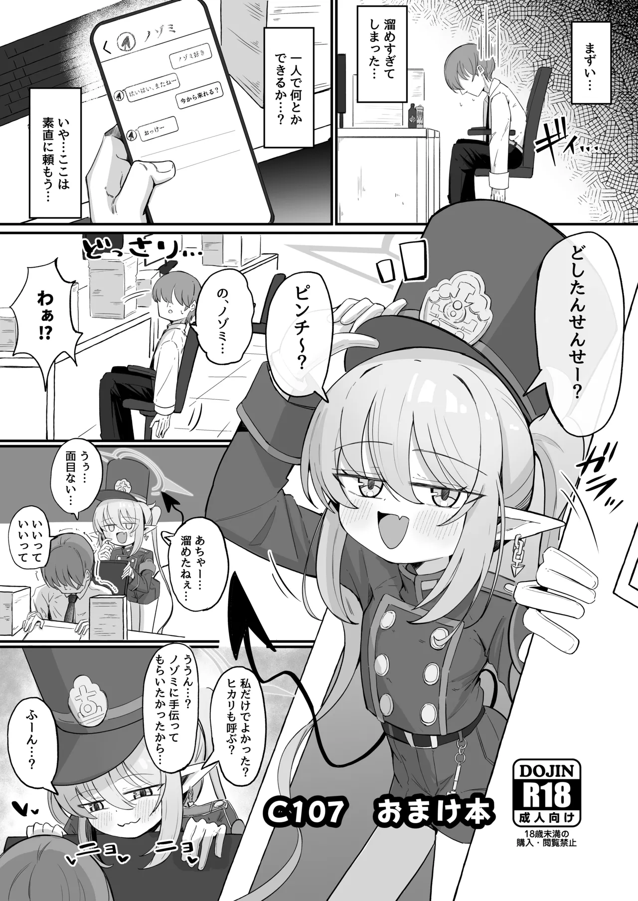 หน้า 35