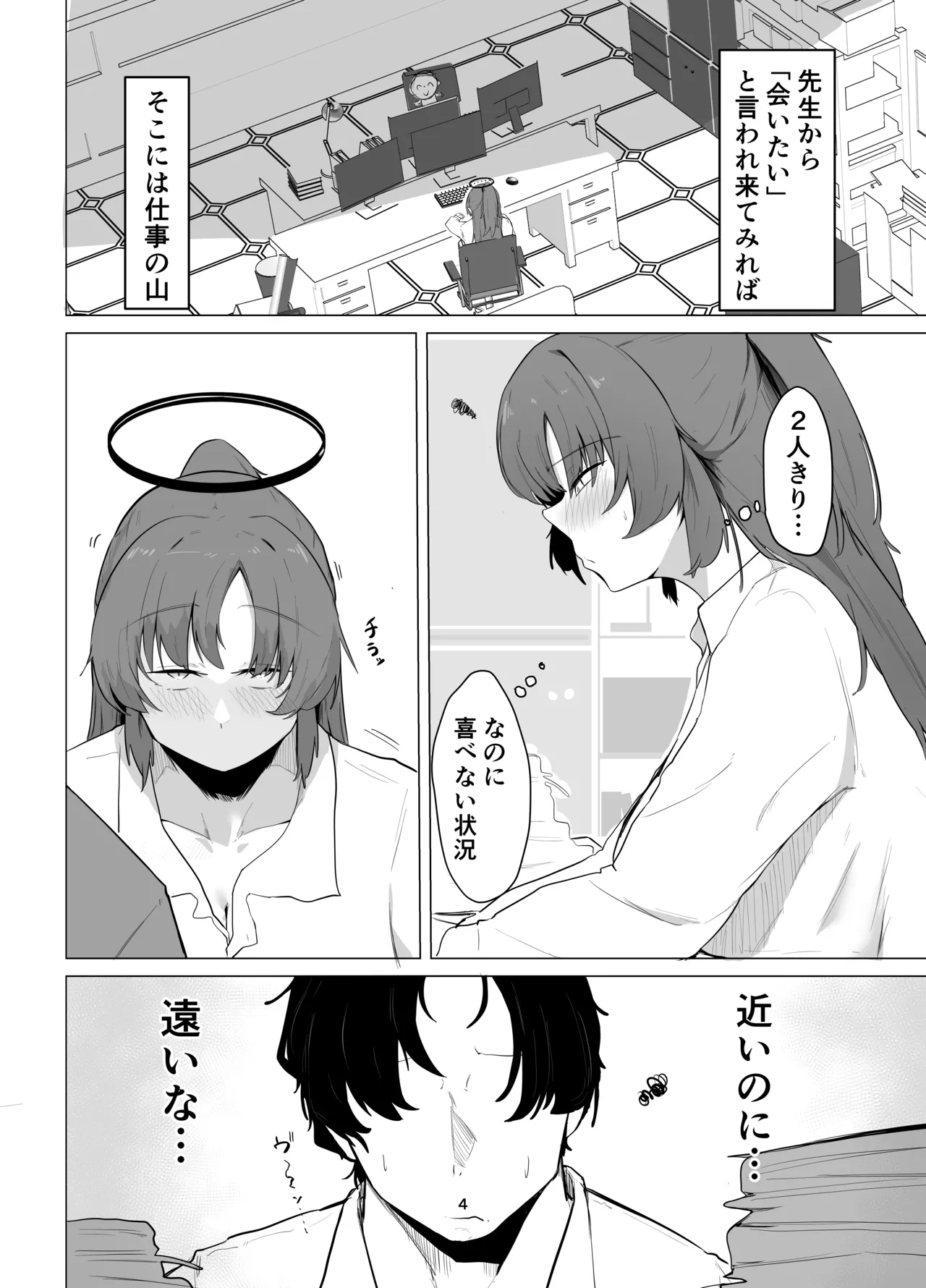 หน้า 3