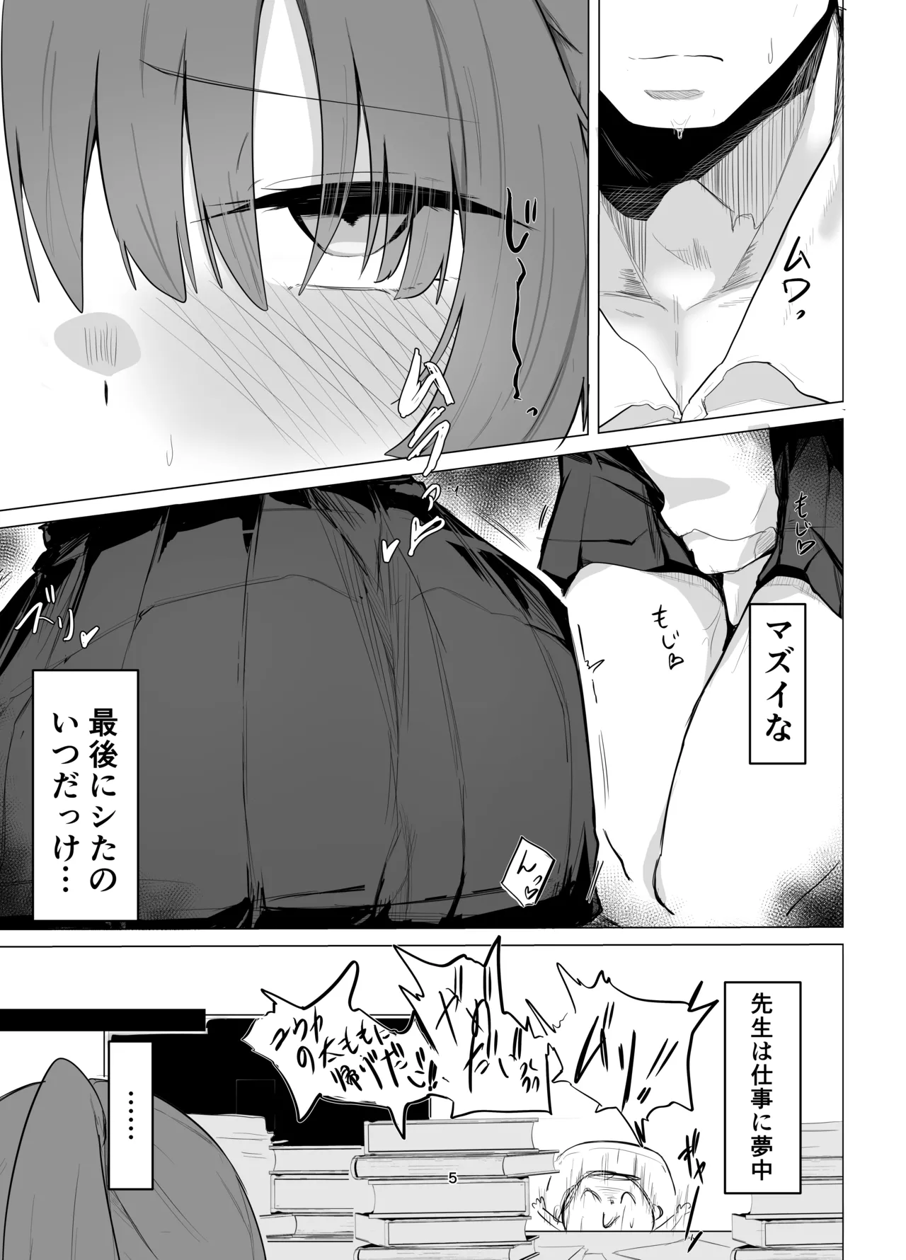 หน้า 4