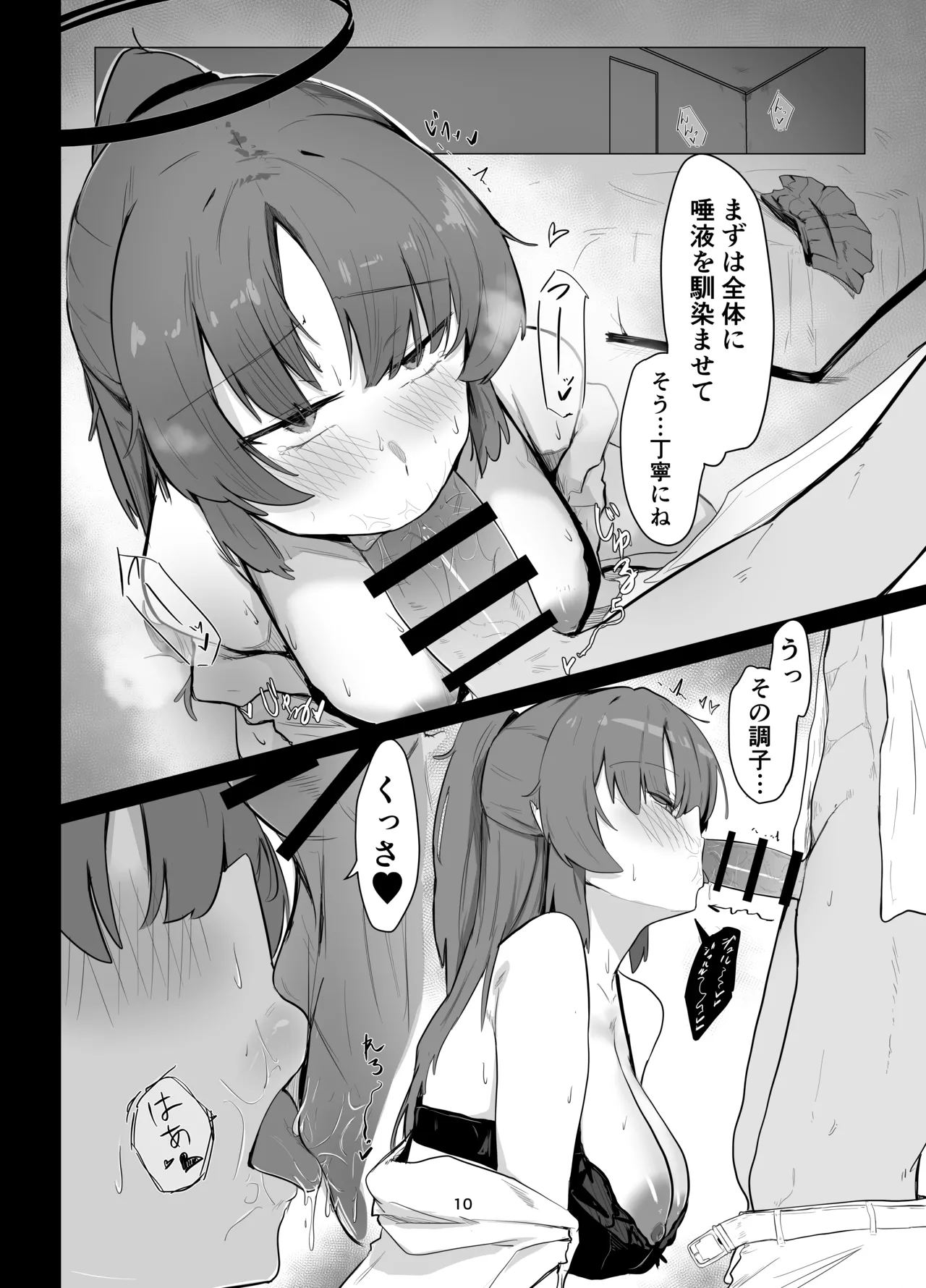 หน้า 9