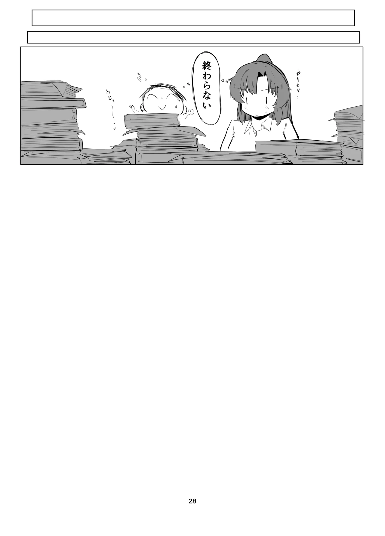 หน้า 27