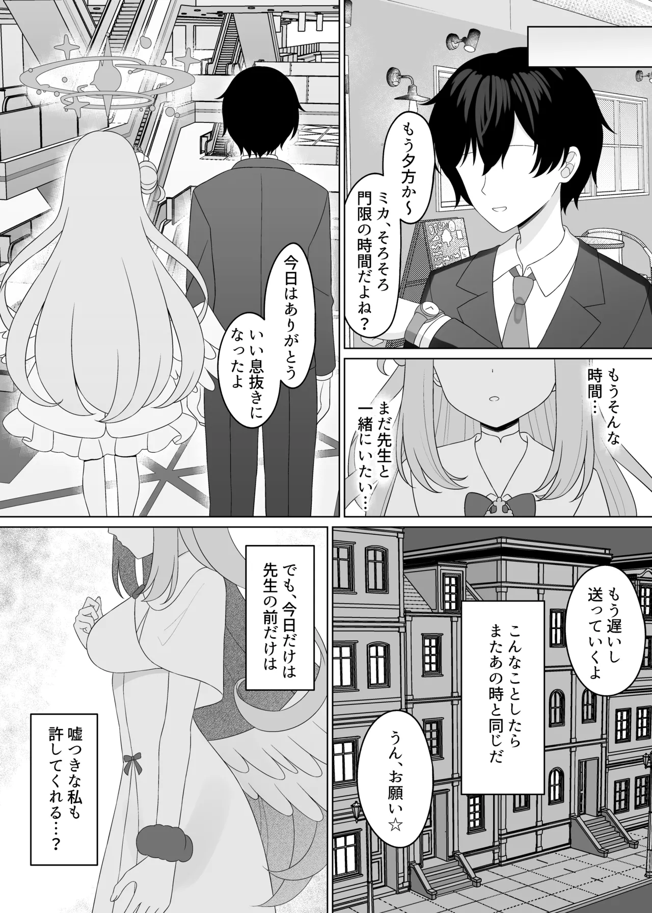หน้า 9