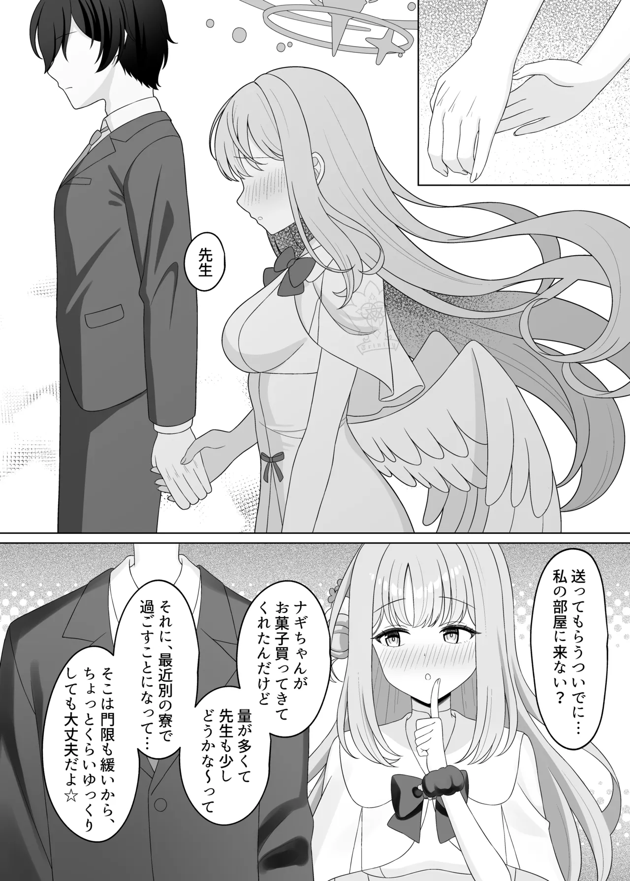 หน้า 10