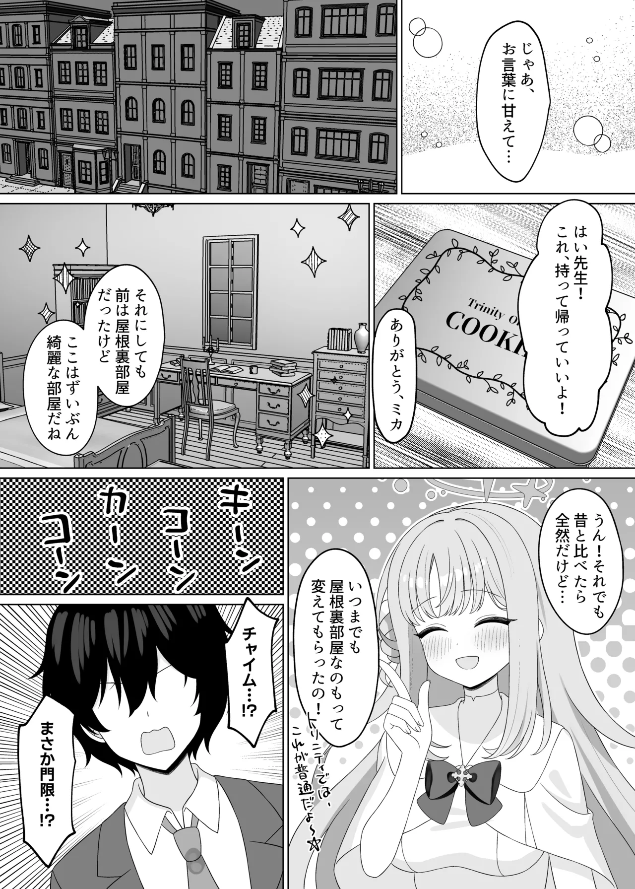 หน้า 11