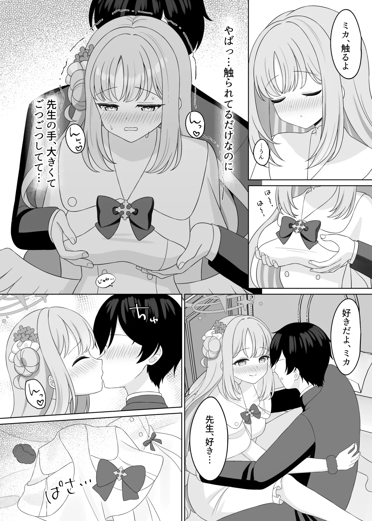 หน้า 14